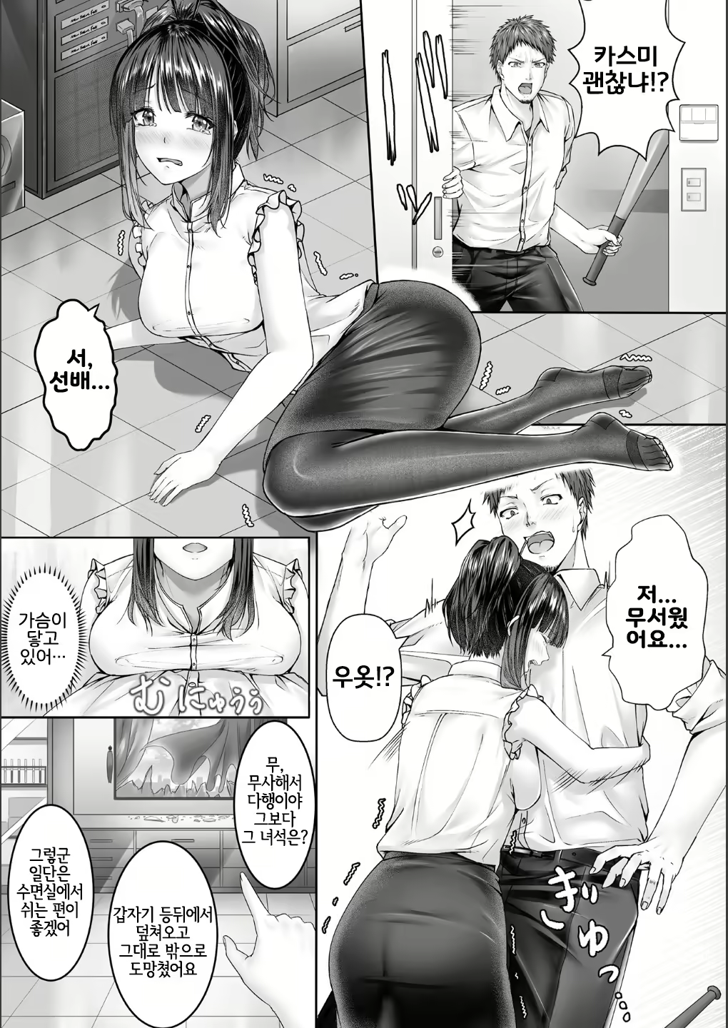 Content 1858403 - 2 페이지