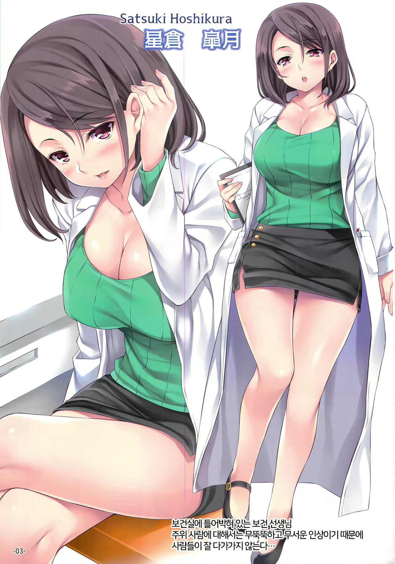 Content 1858699 - 2 페이지