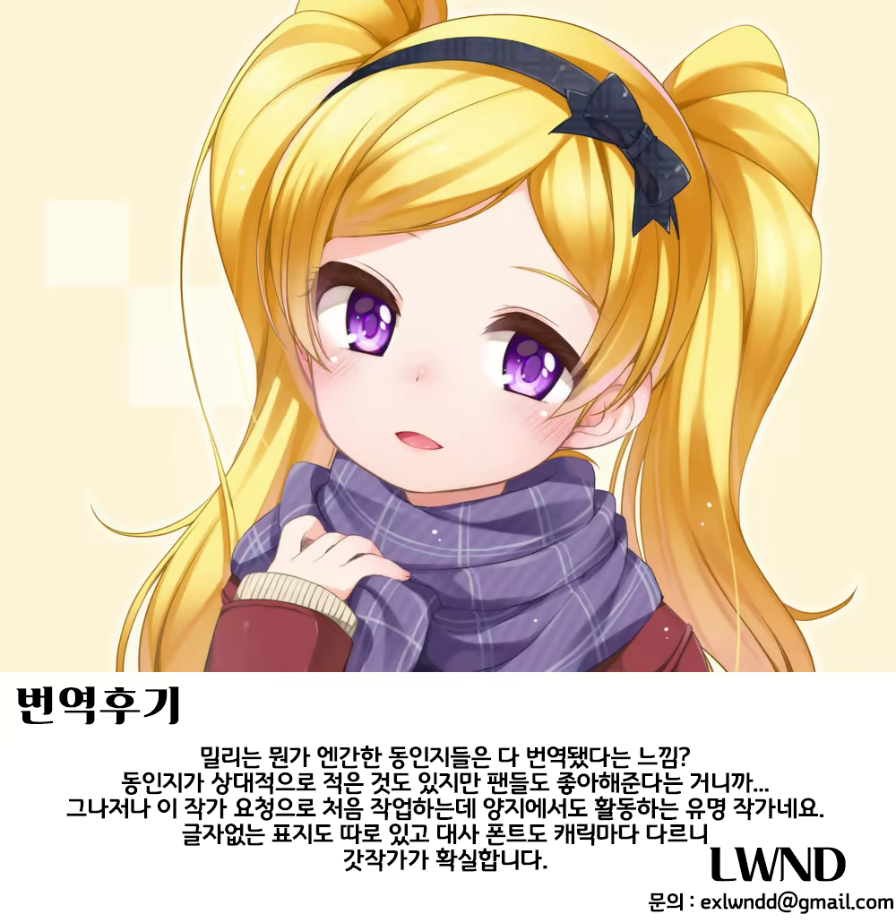 Content 1858779 - 26 페이지
