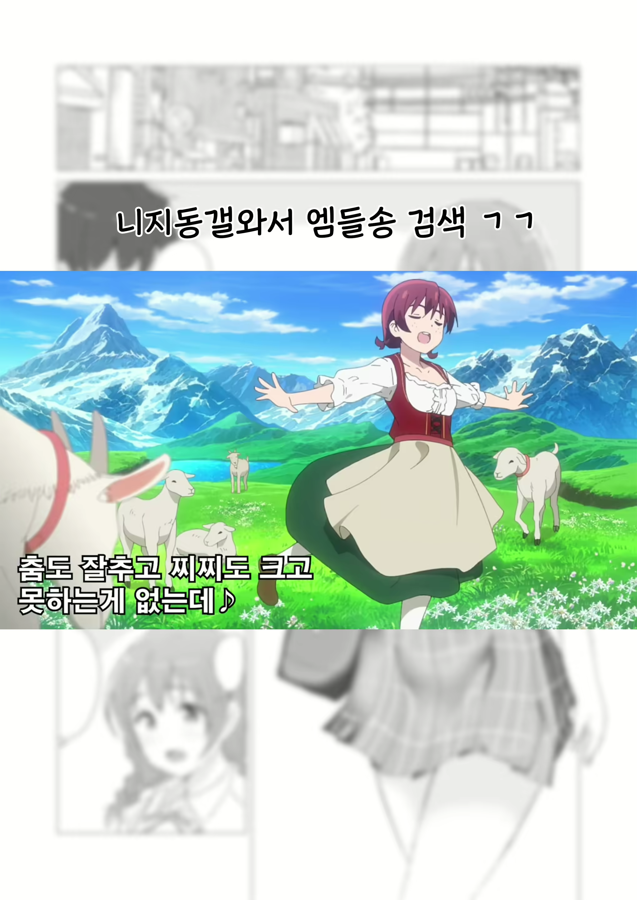Content 1858807 - 16 페이지
