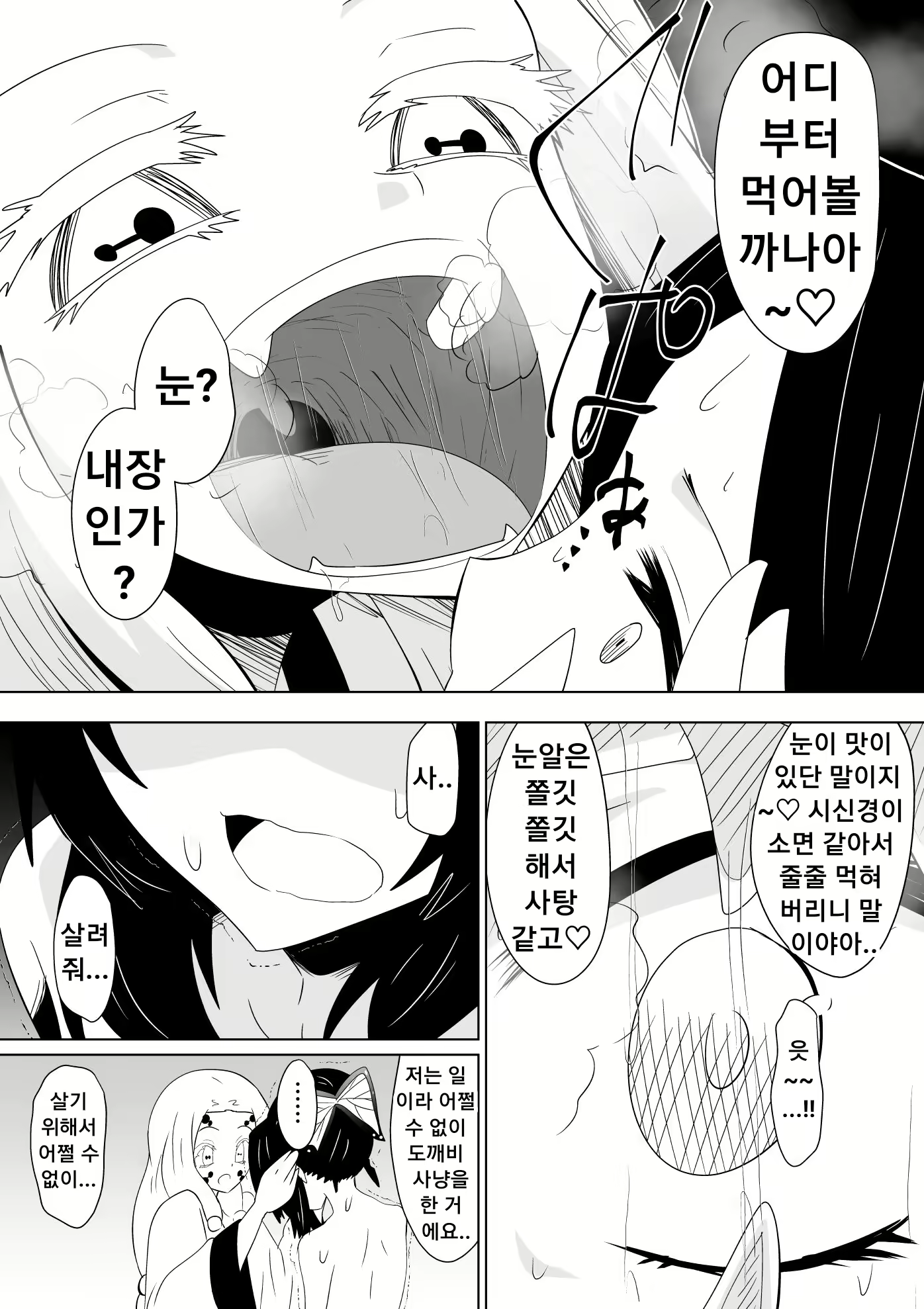 Content 1859007 - 11 페이지