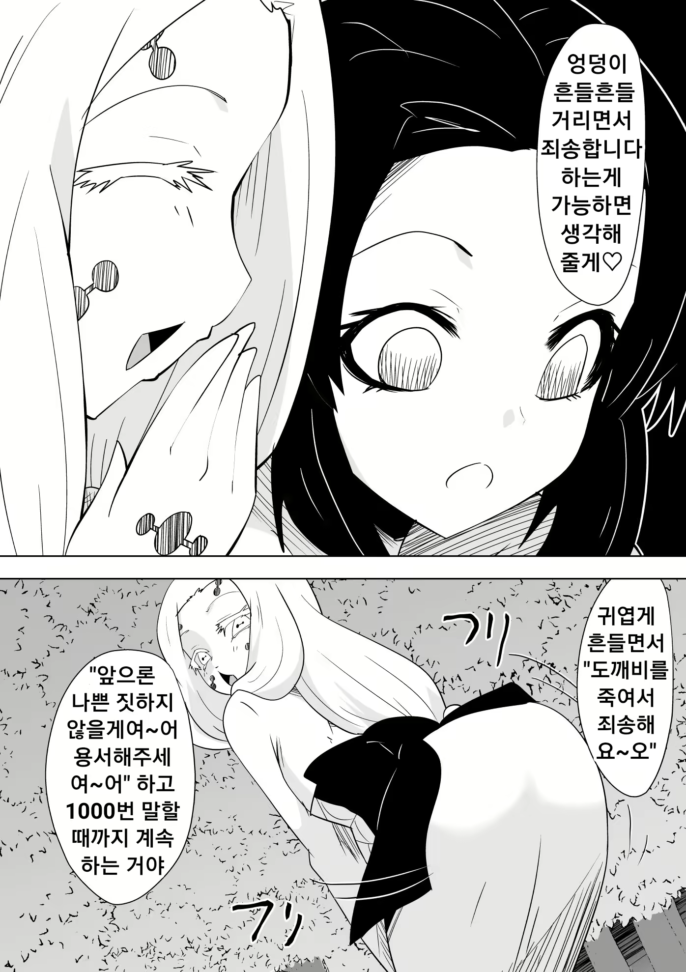 Content 1859007 - 13 페이지