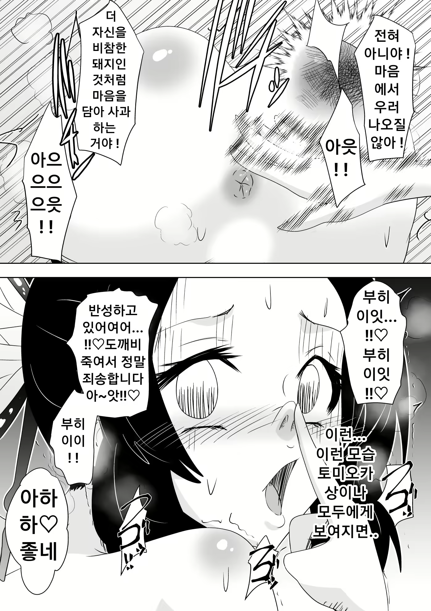 Content 1859007 - 16 페이지