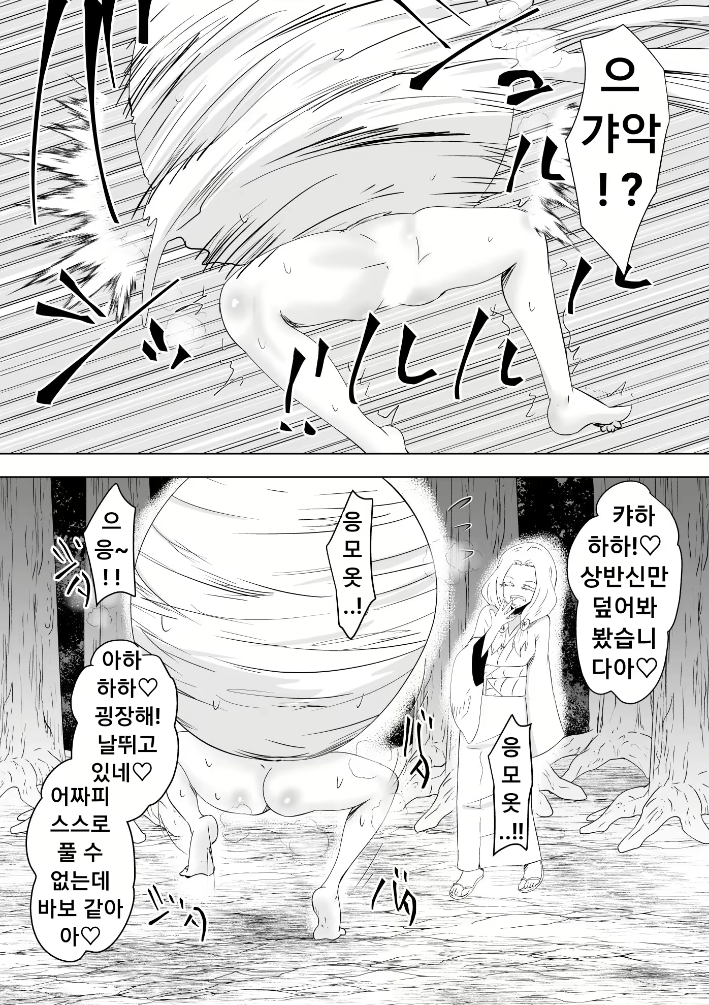 Content 1859007 - 20 페이지
