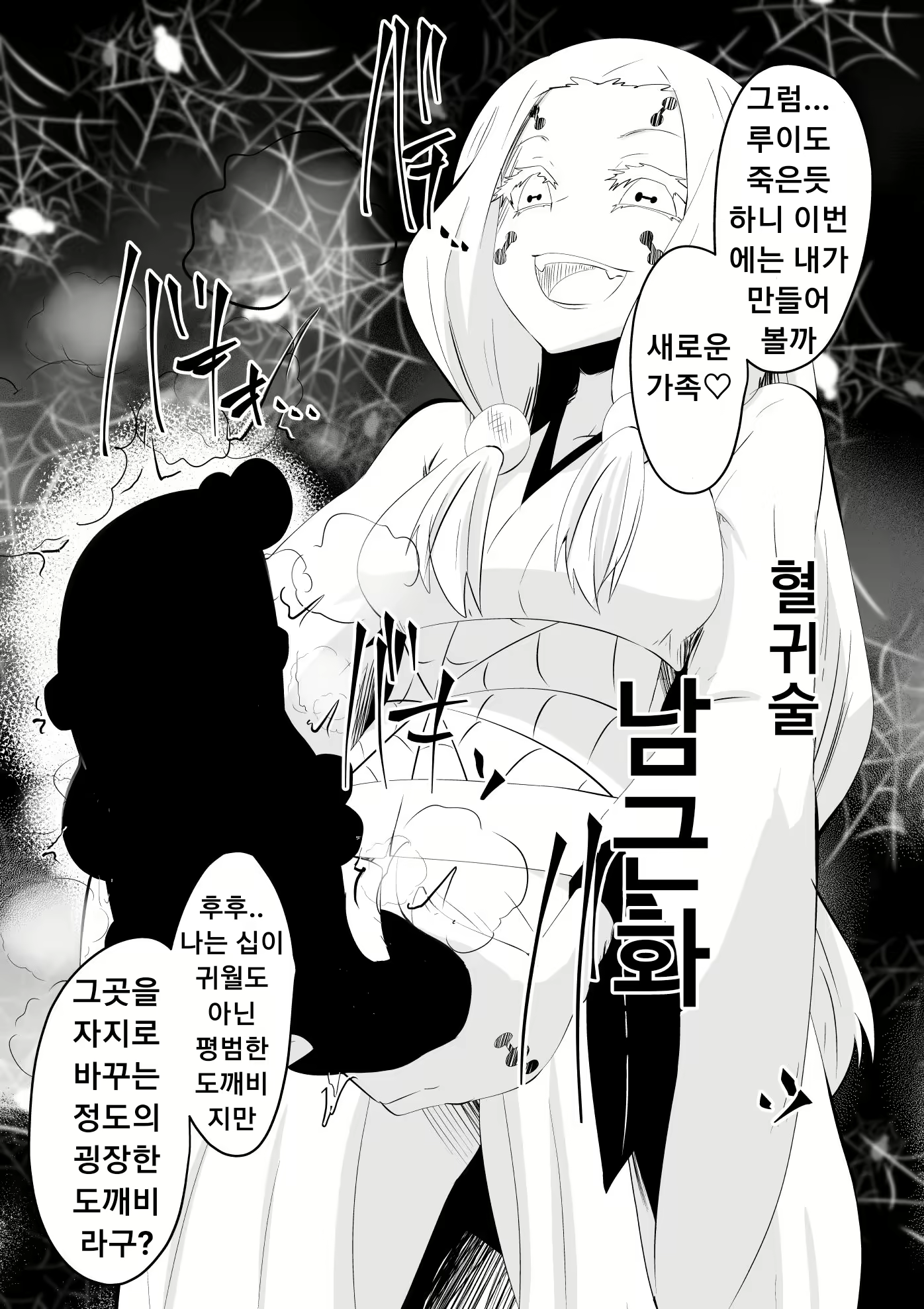 Content 1859007 - 23 페이지