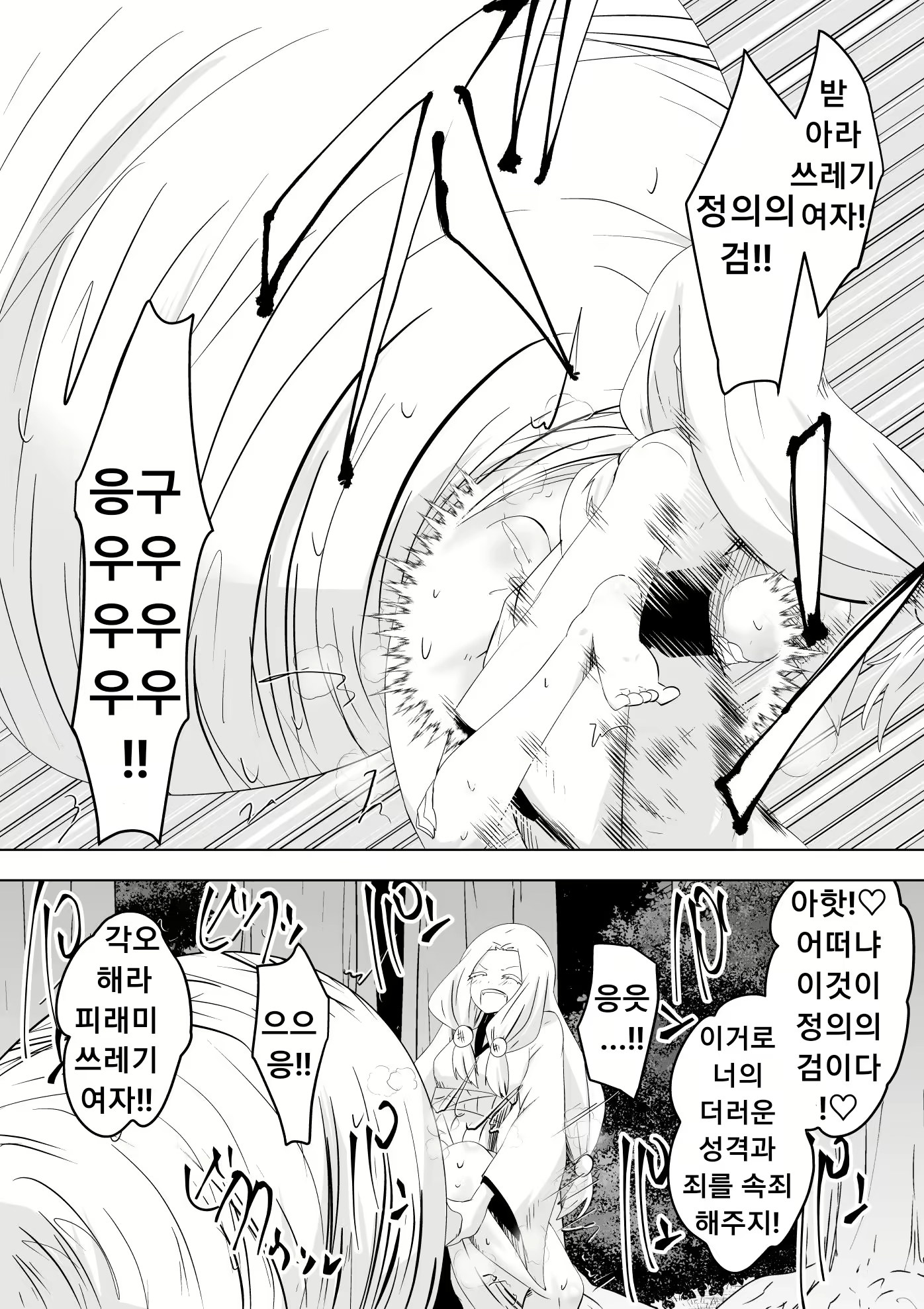 Content 1859007 - 25 페이지