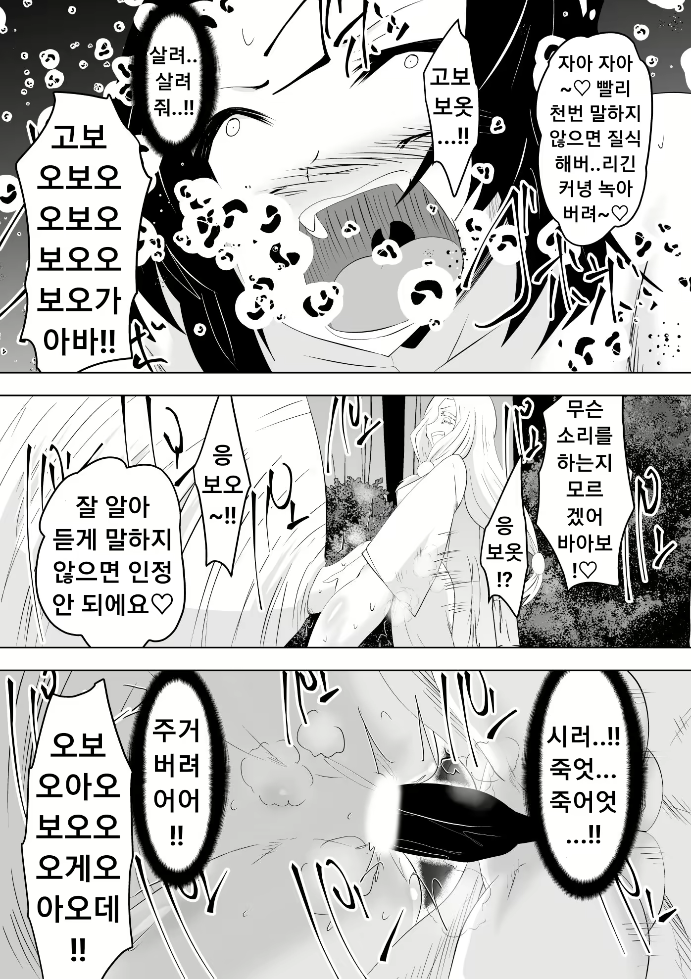 Content 1859007 - 26 페이지