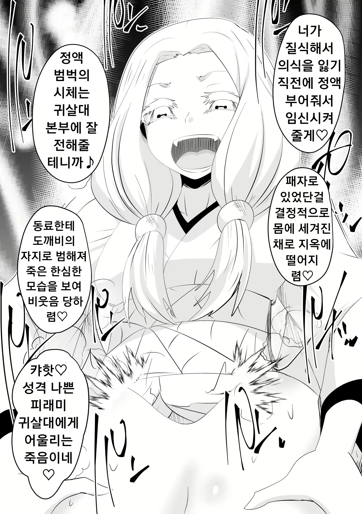 Content 1859007 - 27 페이지