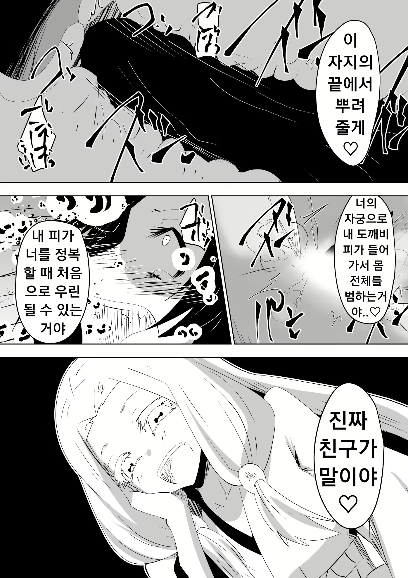 Content 1859007 - 29 페이지