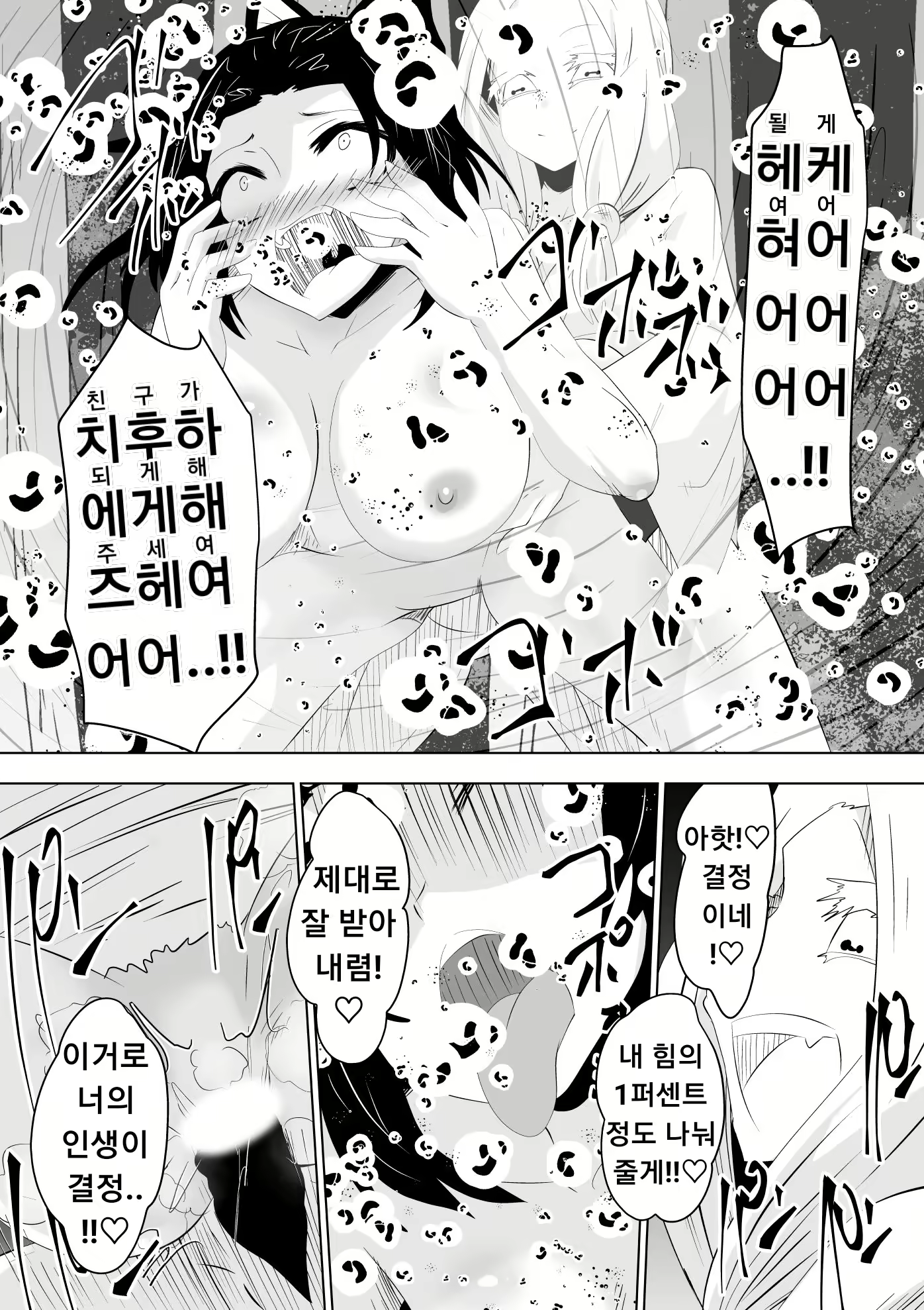 Content 1859007 - 31 페이지