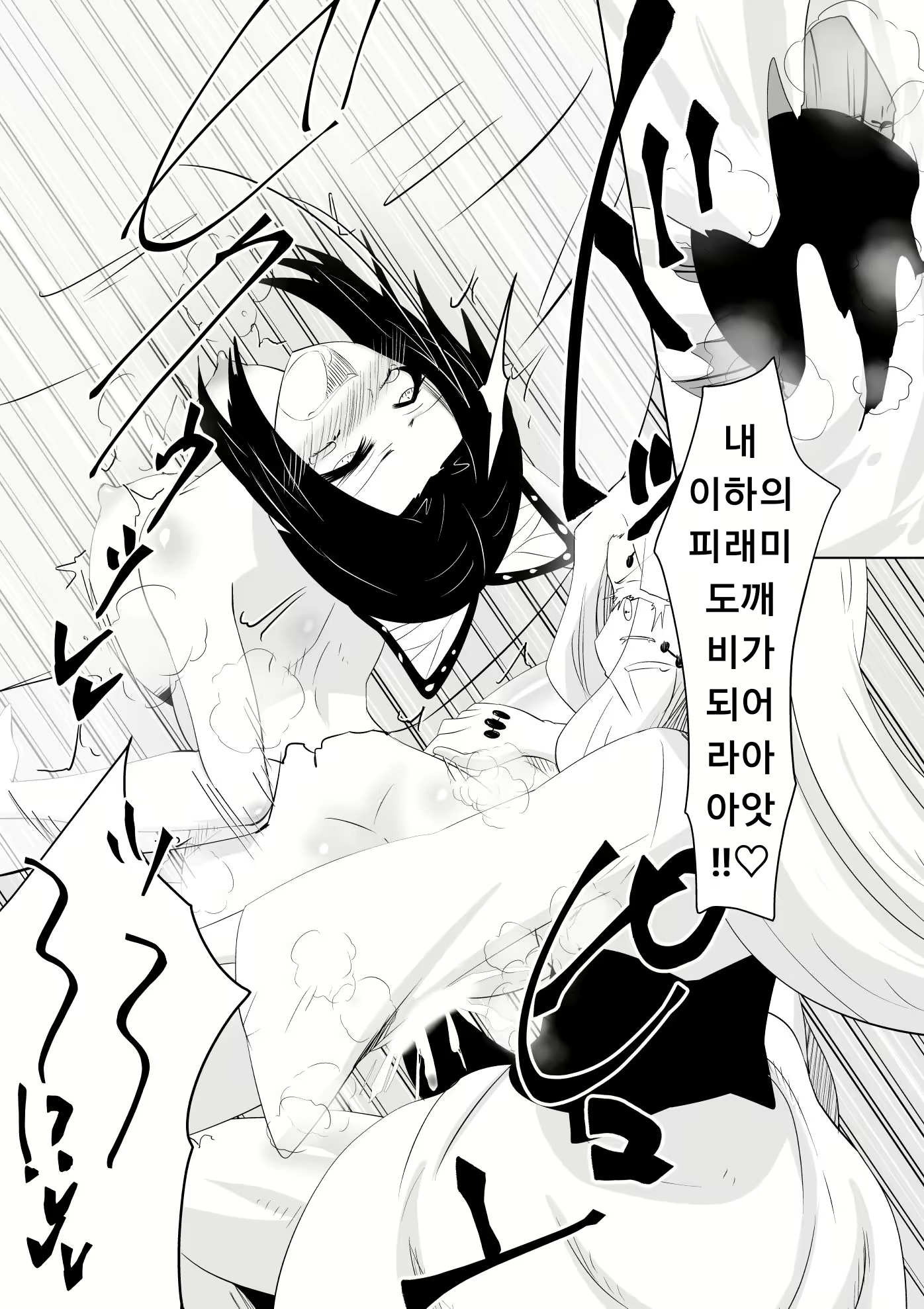 Content 1859007 - 32 페이지