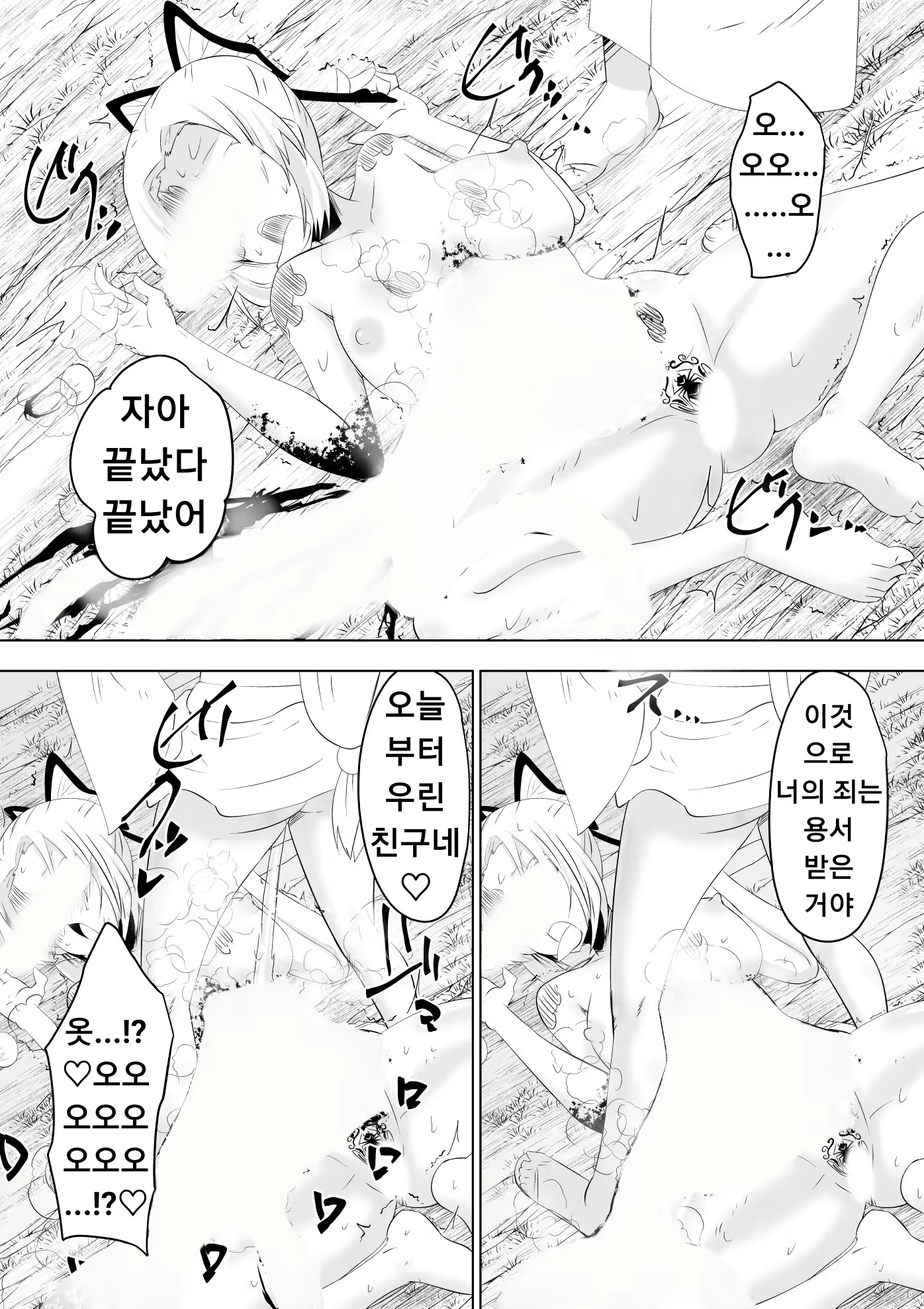 Content 1859007 - 39 페이지