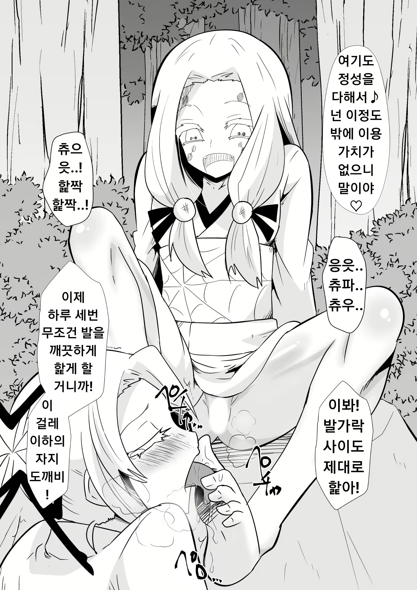 Content 1859007 - 54 페이지