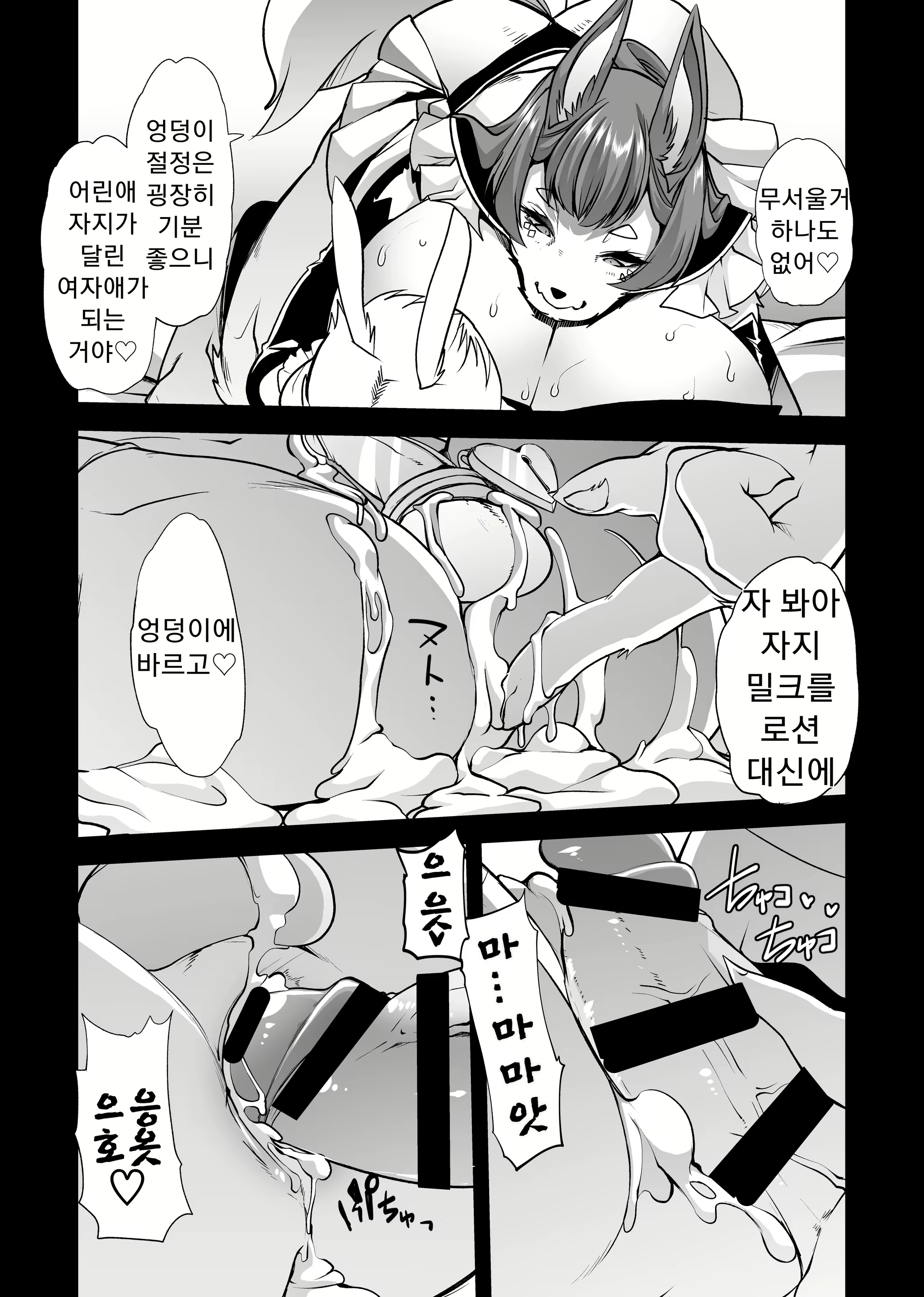 Content 1859107 - 21 페이지