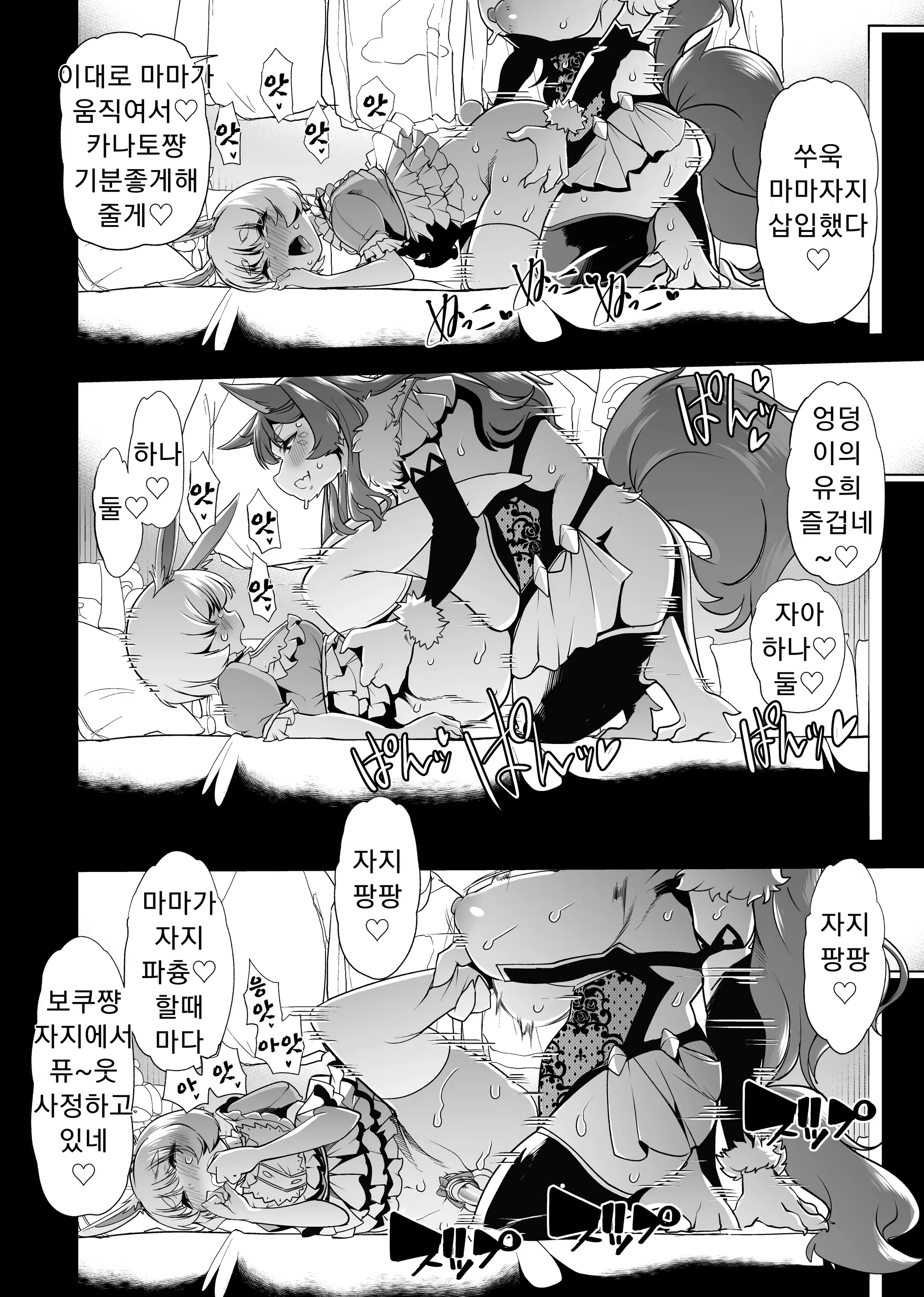 Content 1859107 - 22 페이지