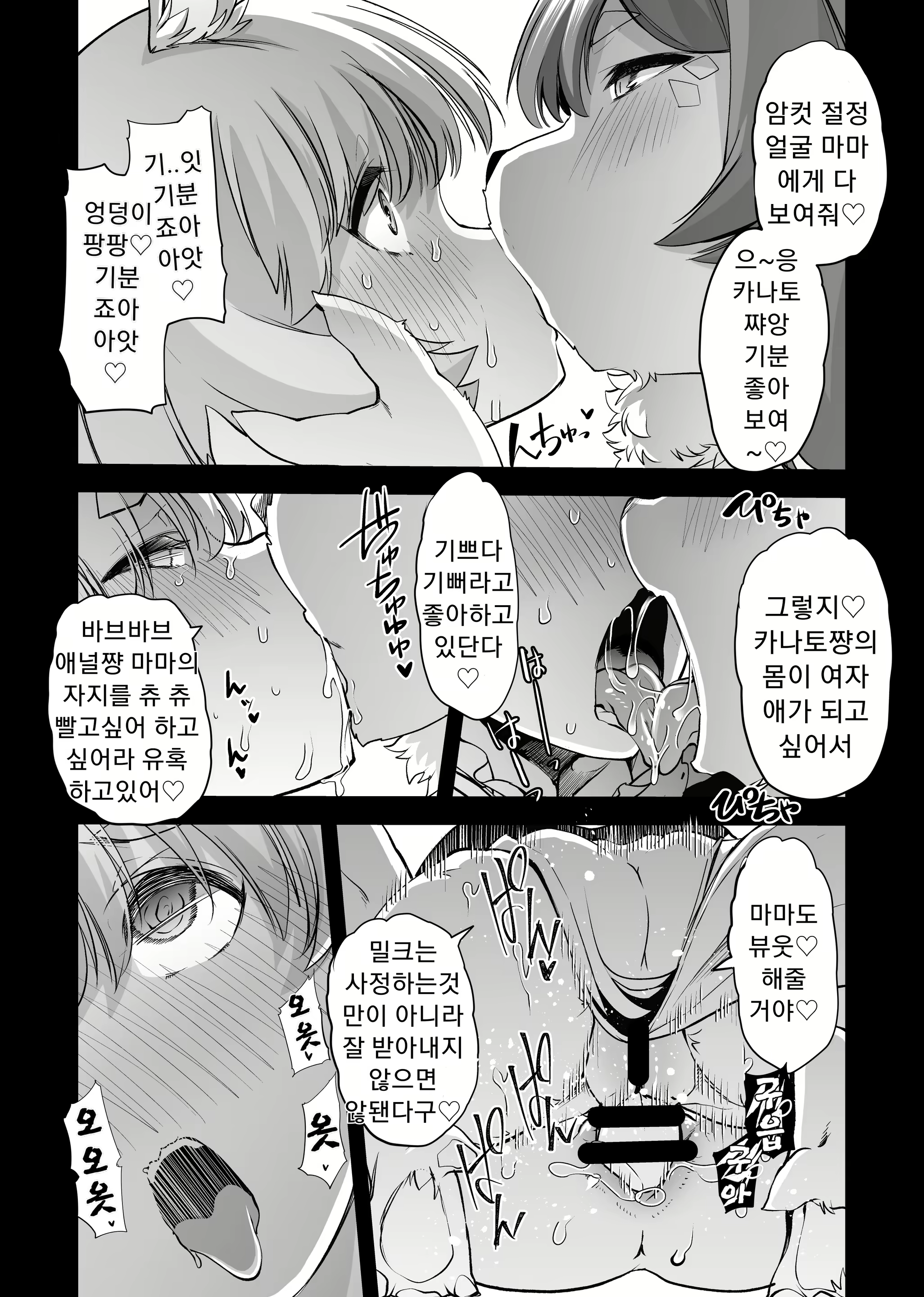 Content 1859107 - 23 페이지