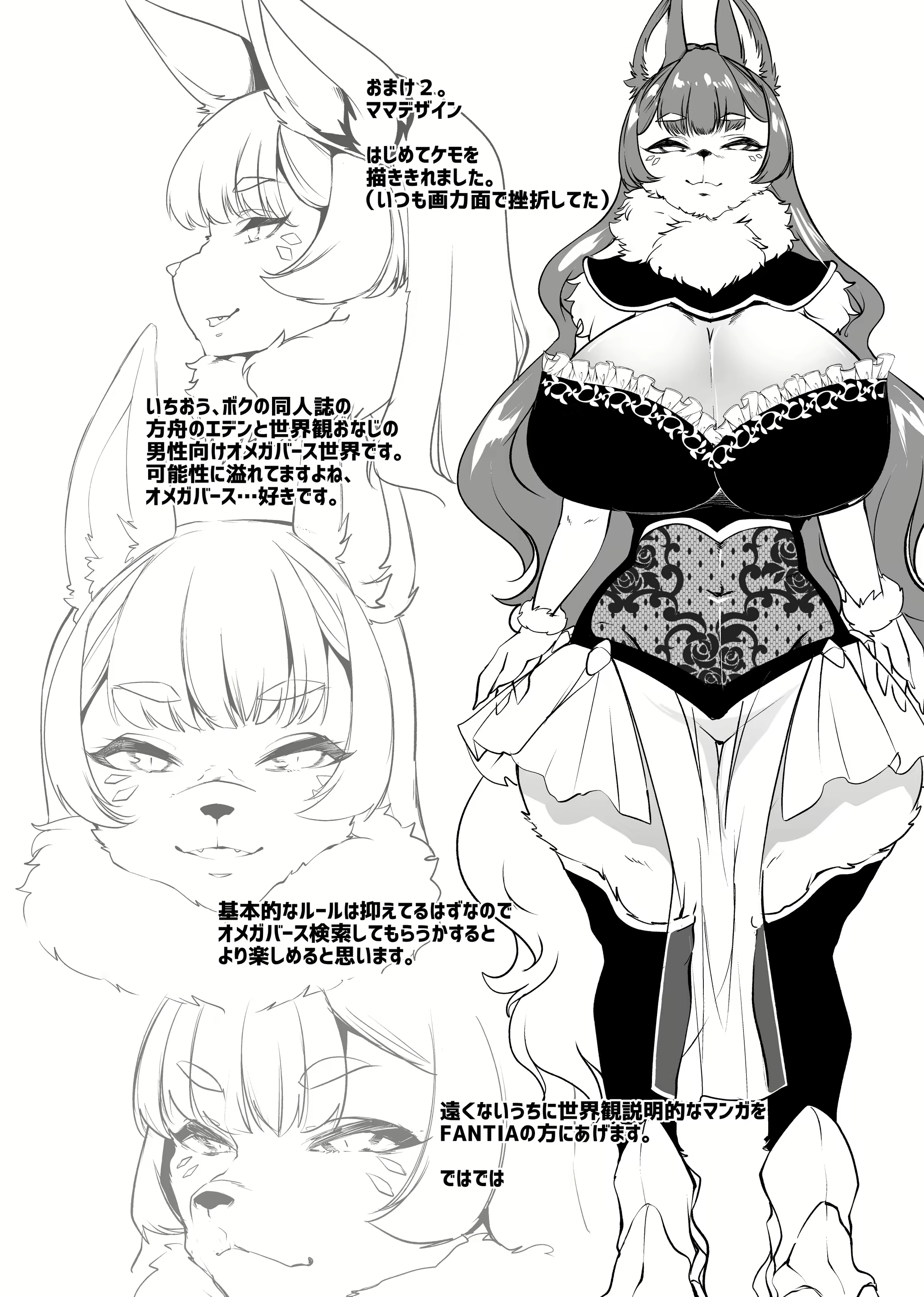 Content 1859107 - 30 페이지