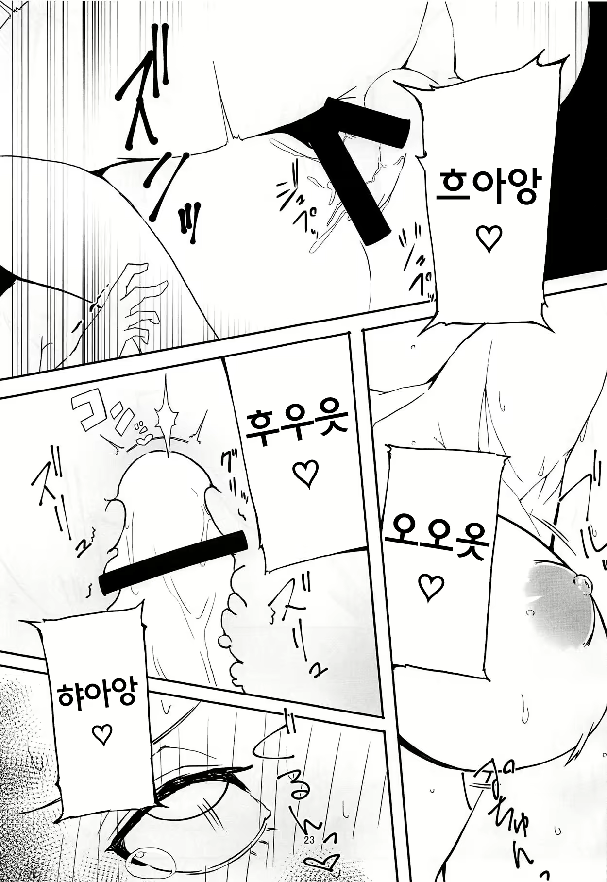 Content 1859259 - 22 페이지