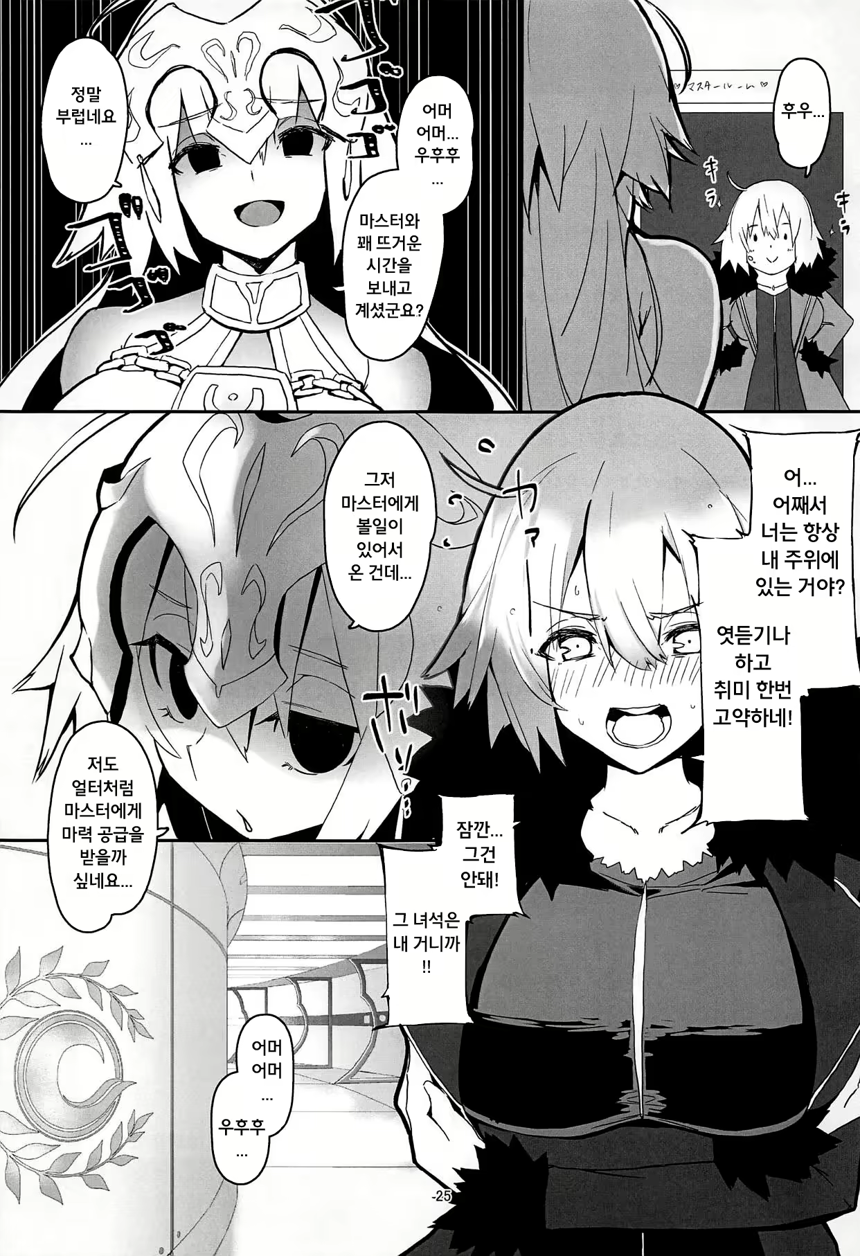 Content 1859259 - 24 페이지