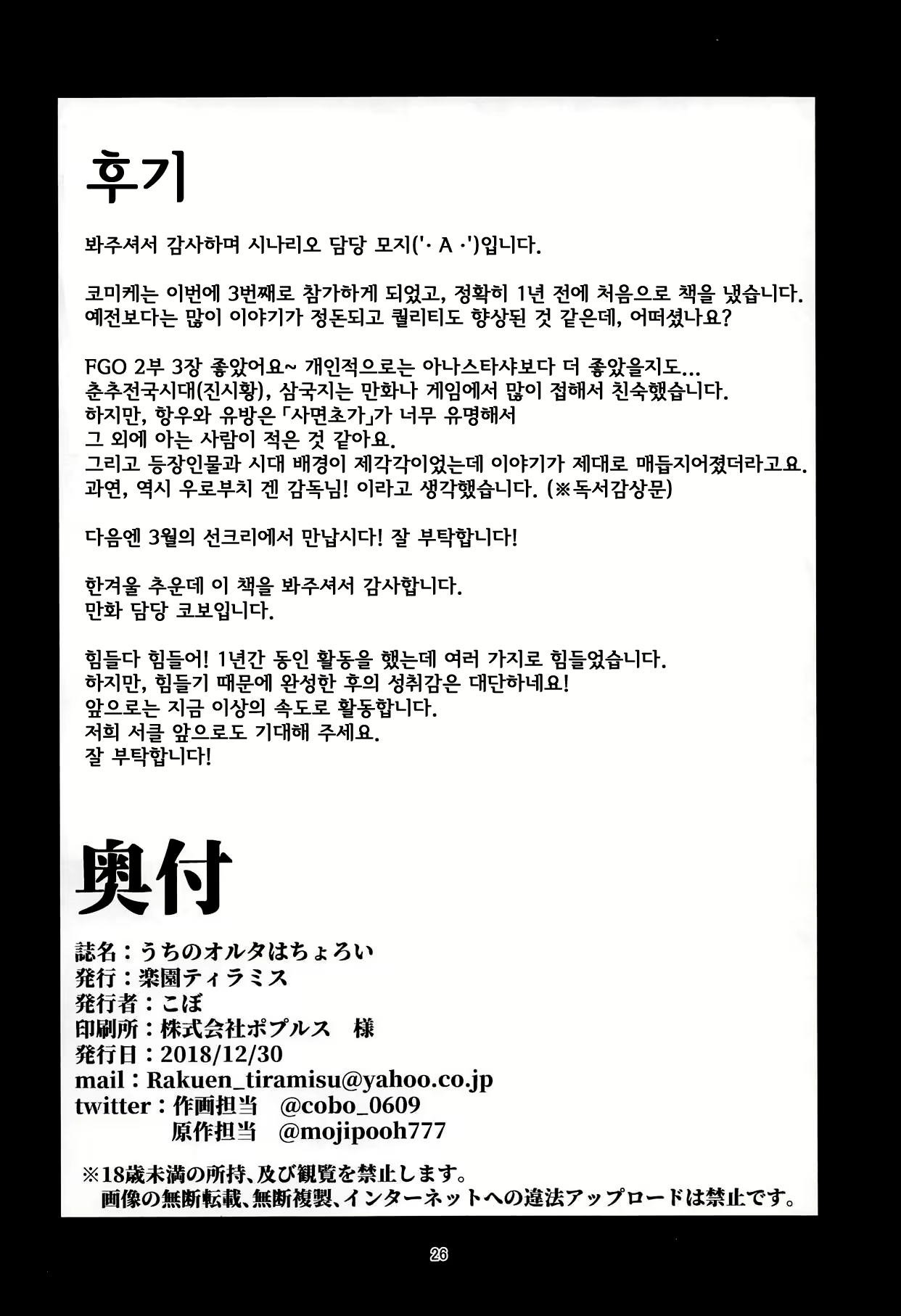 Content 1859259 - 25 페이지
