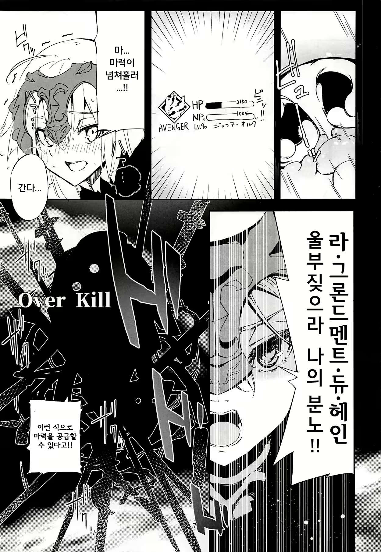 Content 1859259 - 6 페이지