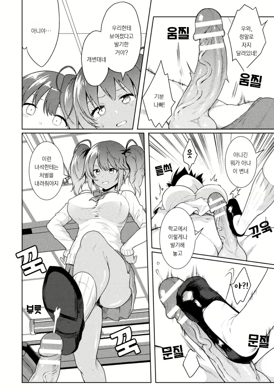 Content 1859406 - 10 페이지