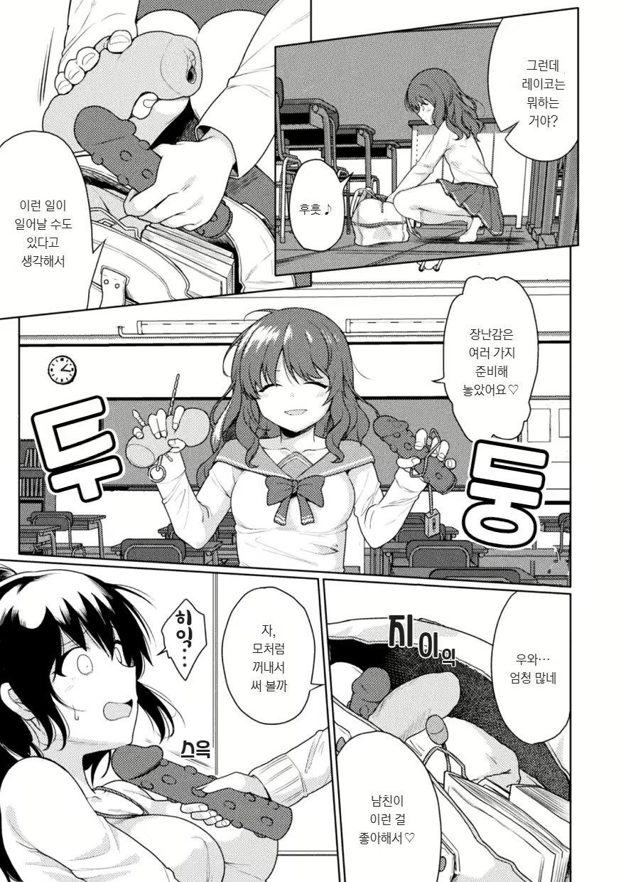Content 1859406 - 11 페이지