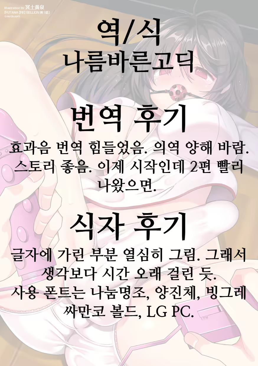 Content 1859406 - 28 페이지