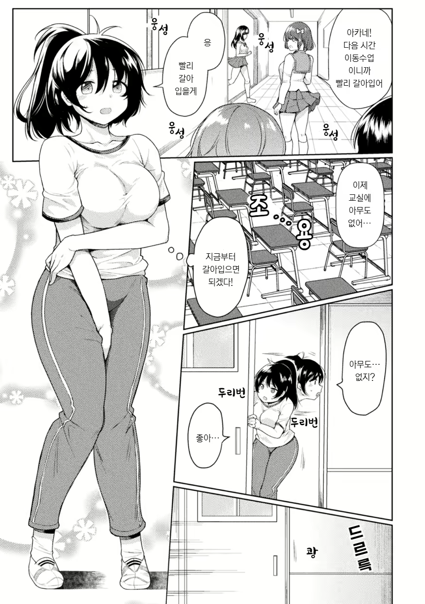 Content 1859406 - 3 페이지