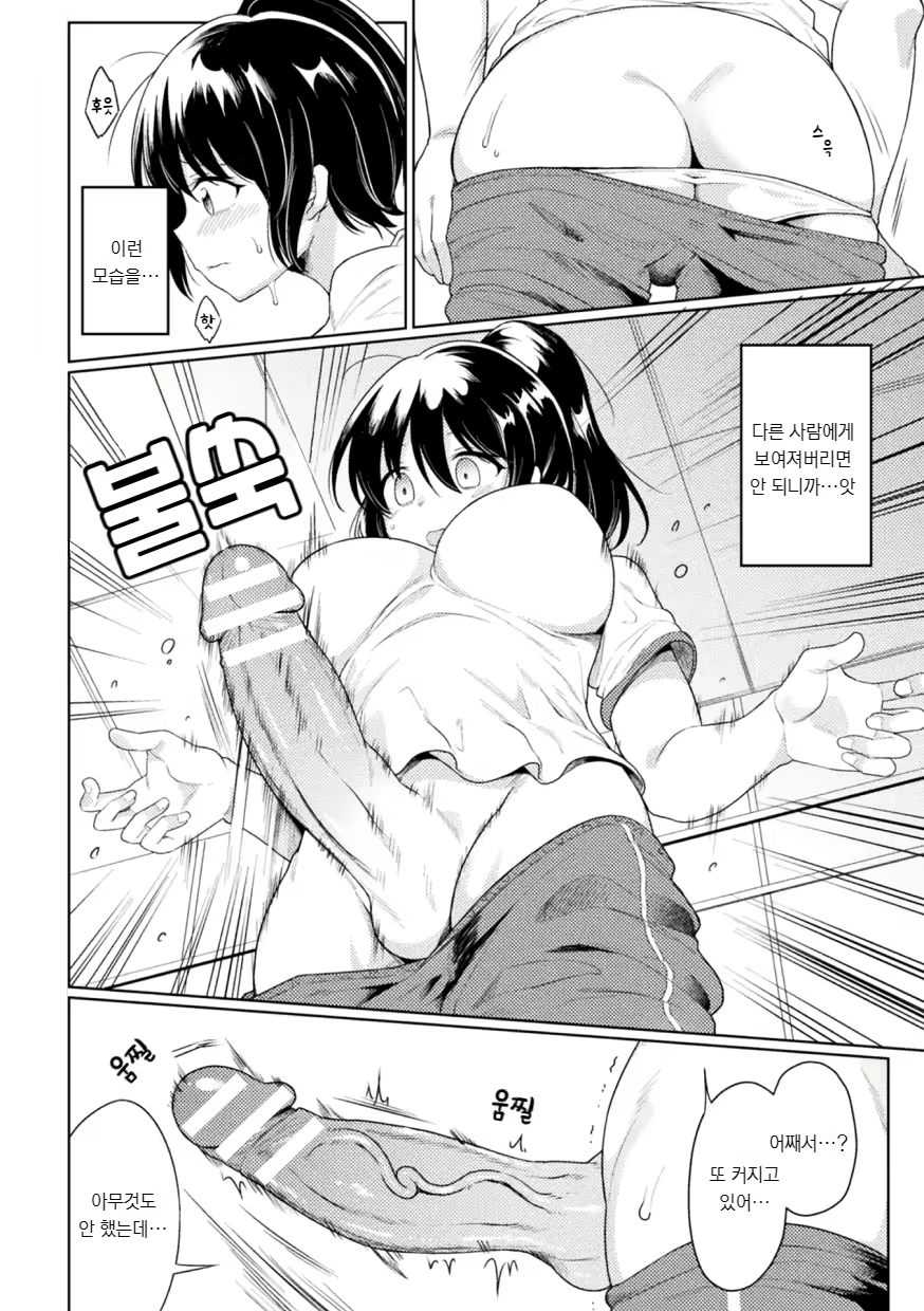 Content 1859406 - 4 페이지