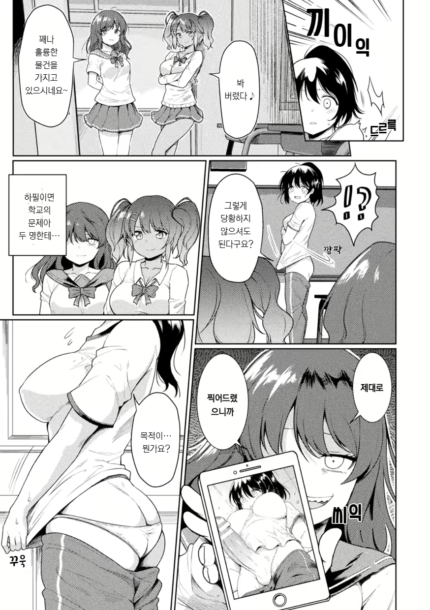 Content 1859406 - 5 페이지