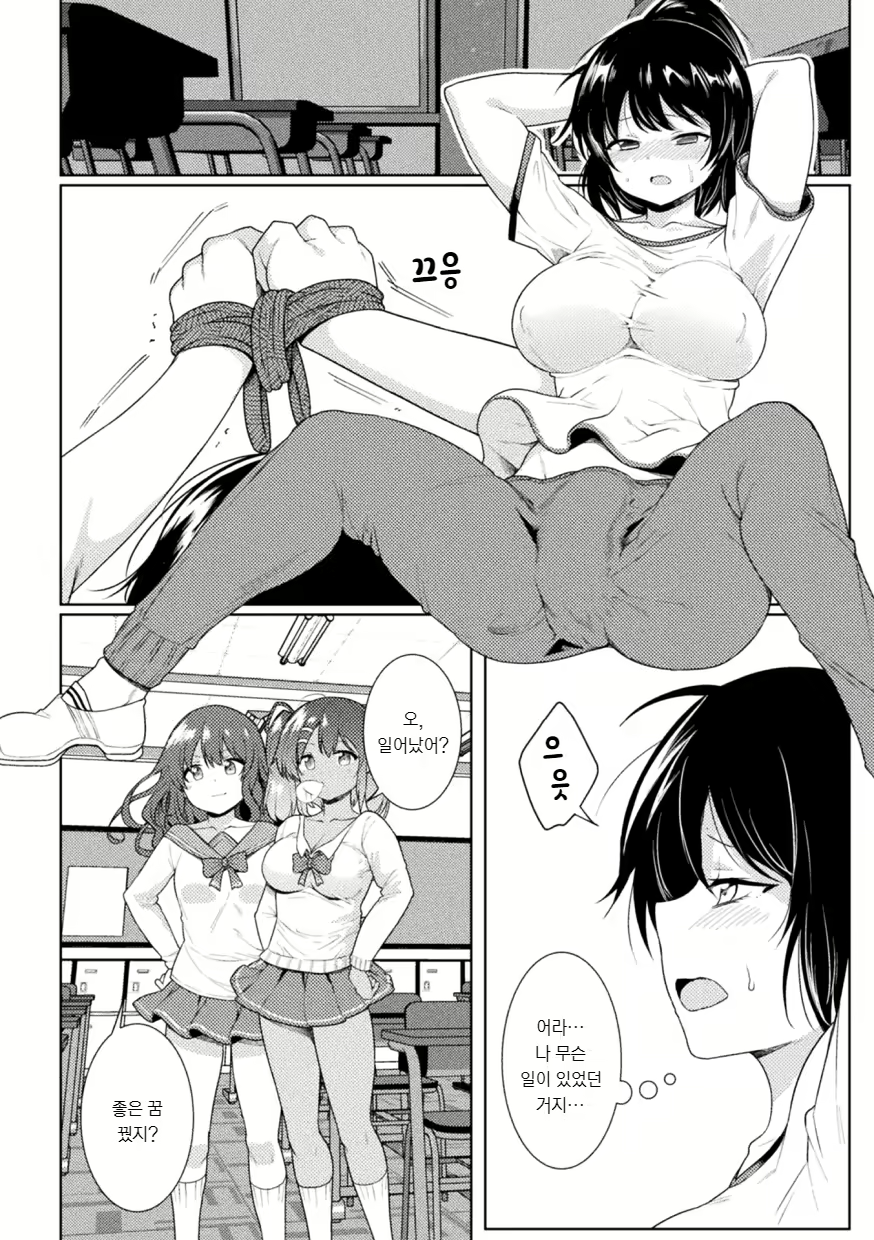 Content 1859406 - 8 페이지
