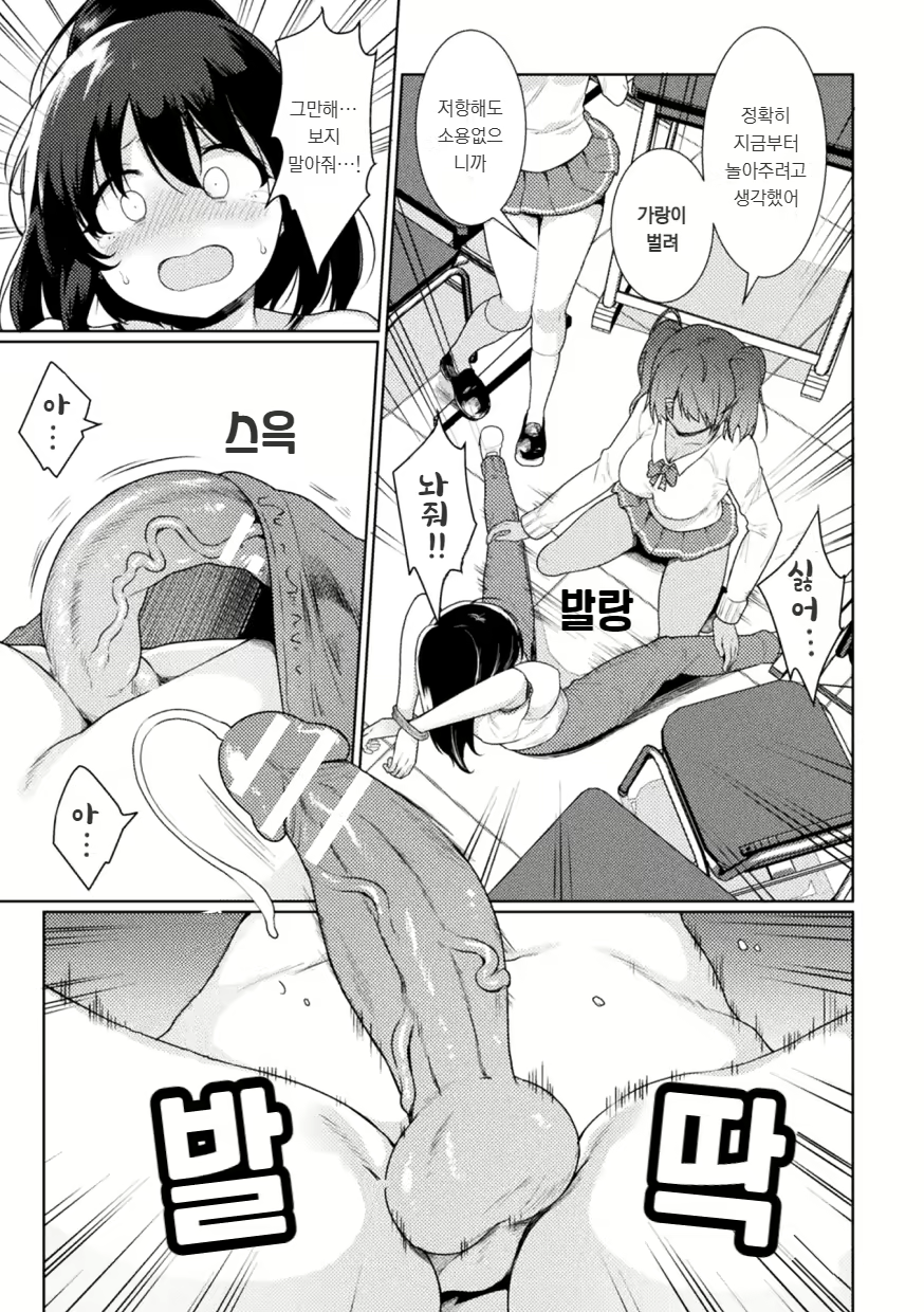 Content 1859406 - 9 페이지