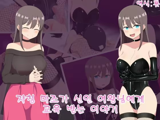 Content 1859416 - 2 페이지