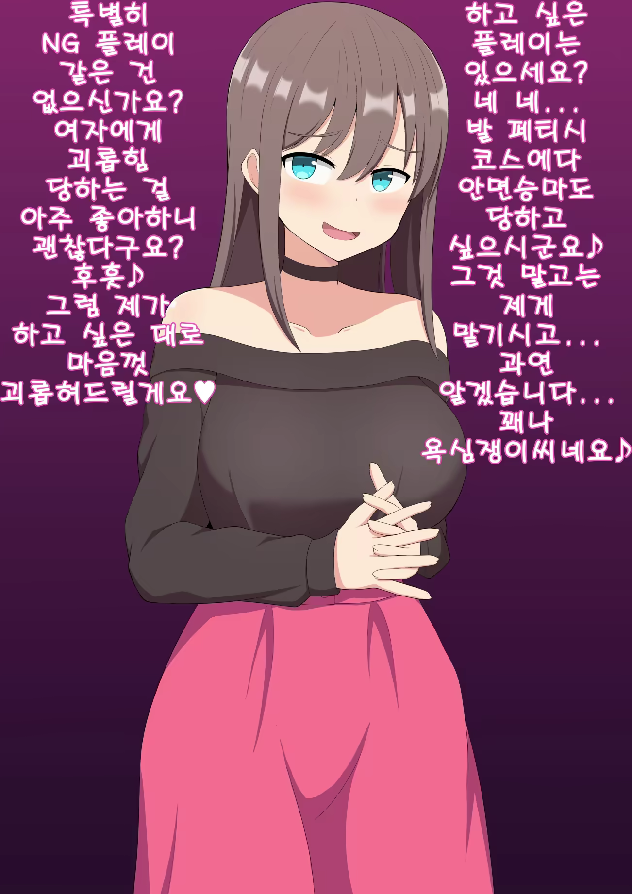 Content 1859416 - 5 페이지