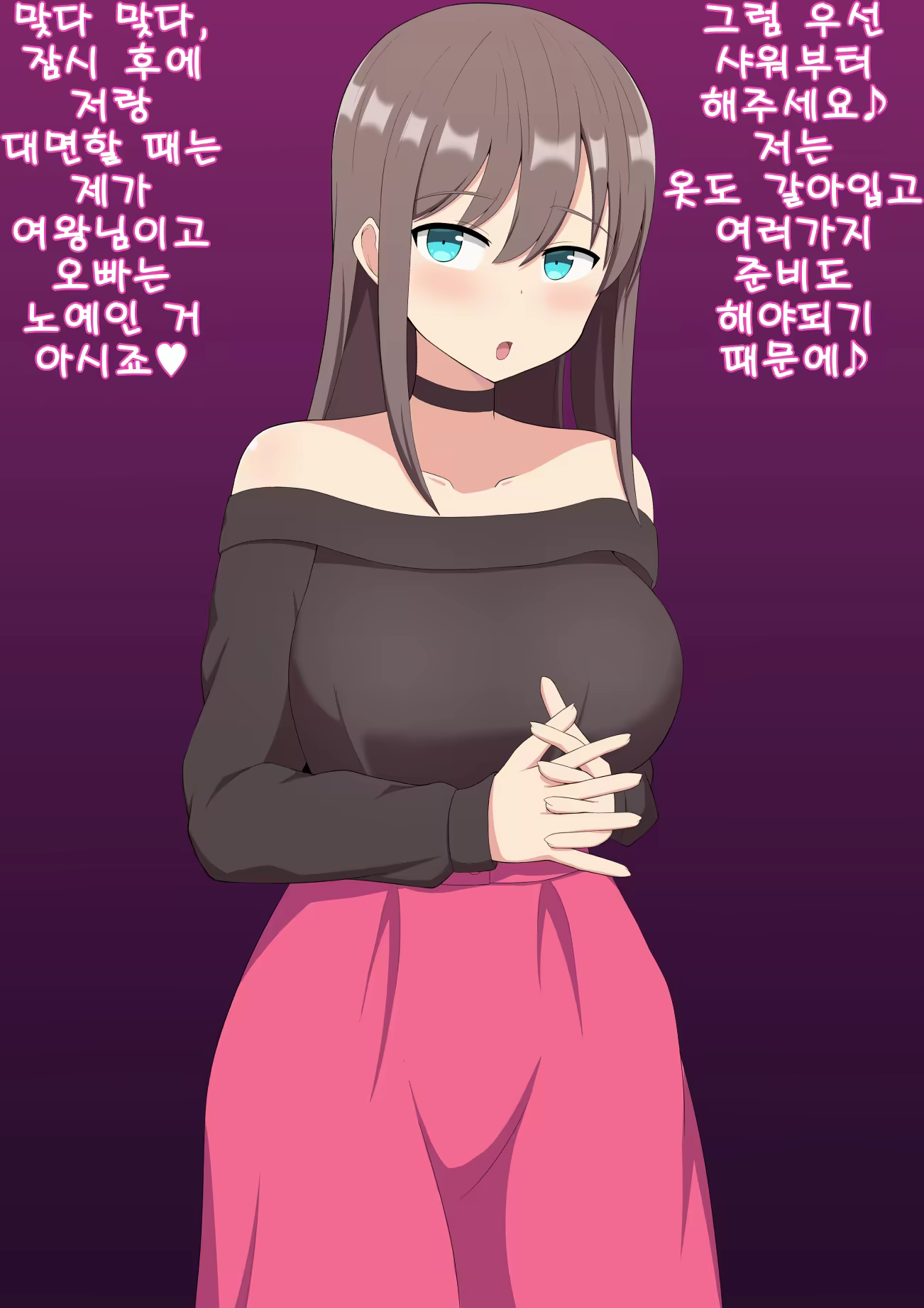 Content 1859416 - 6 페이지