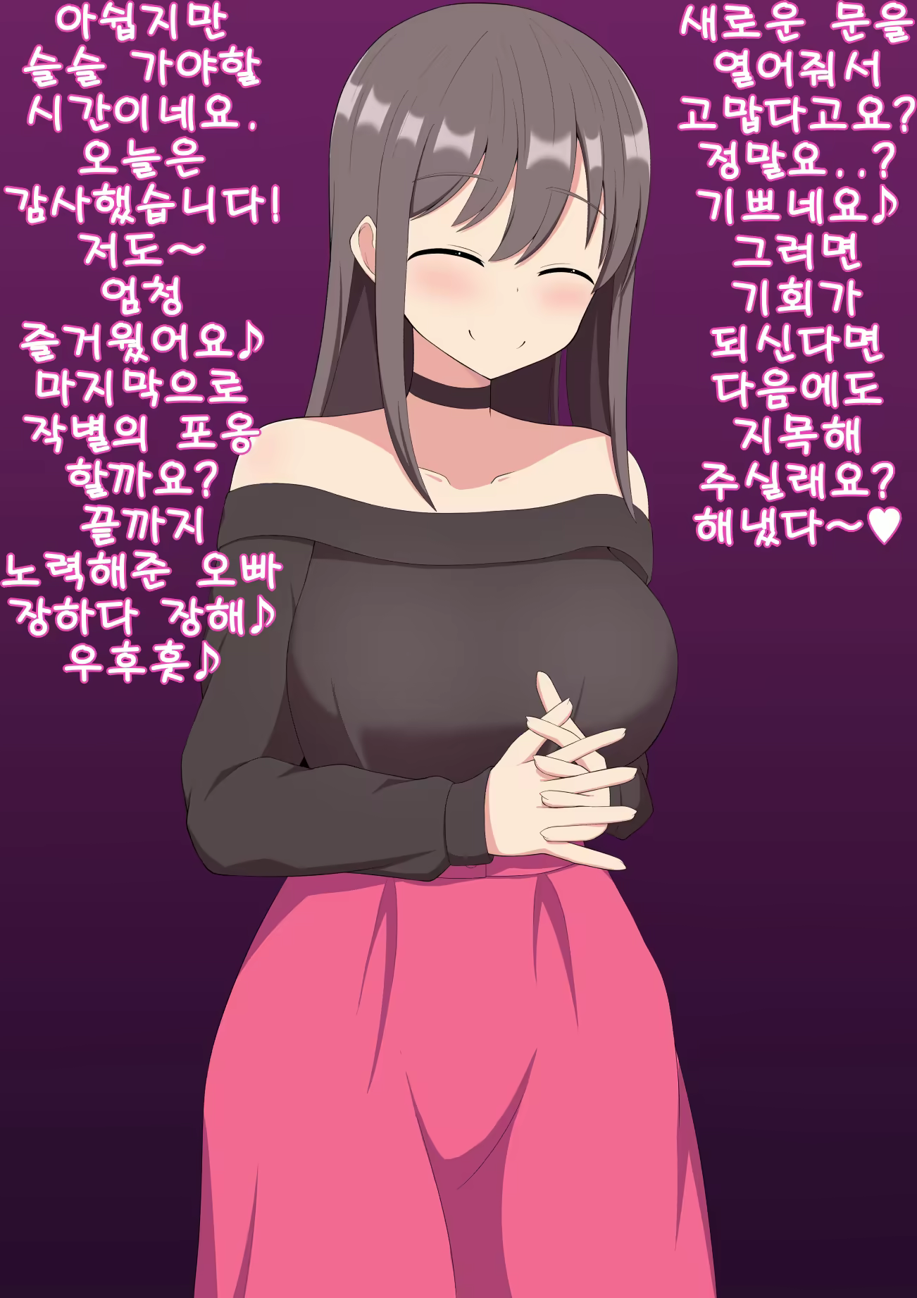 Content 1859416 - 97 페이지