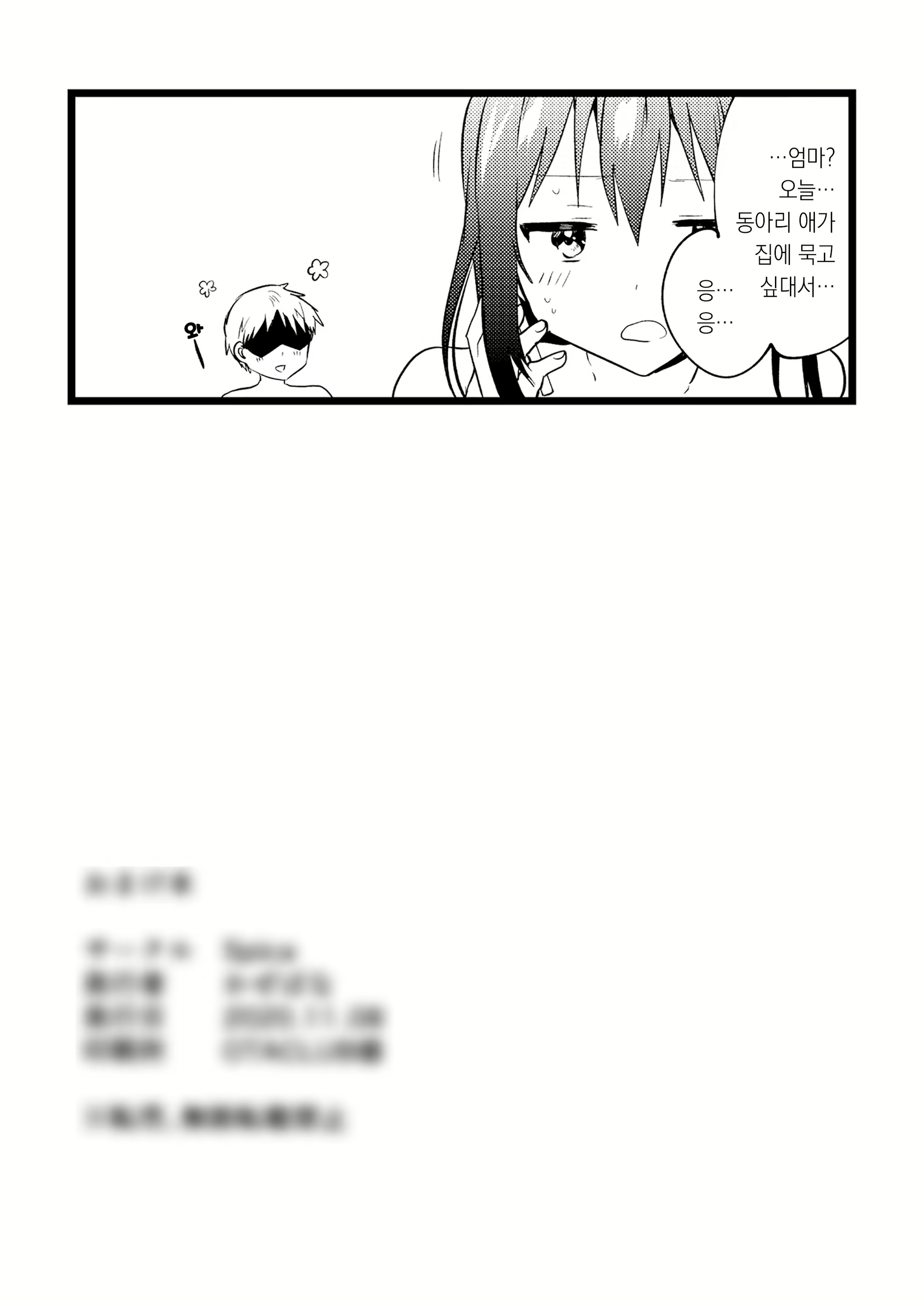 Content 1859565 - 11 페이지
