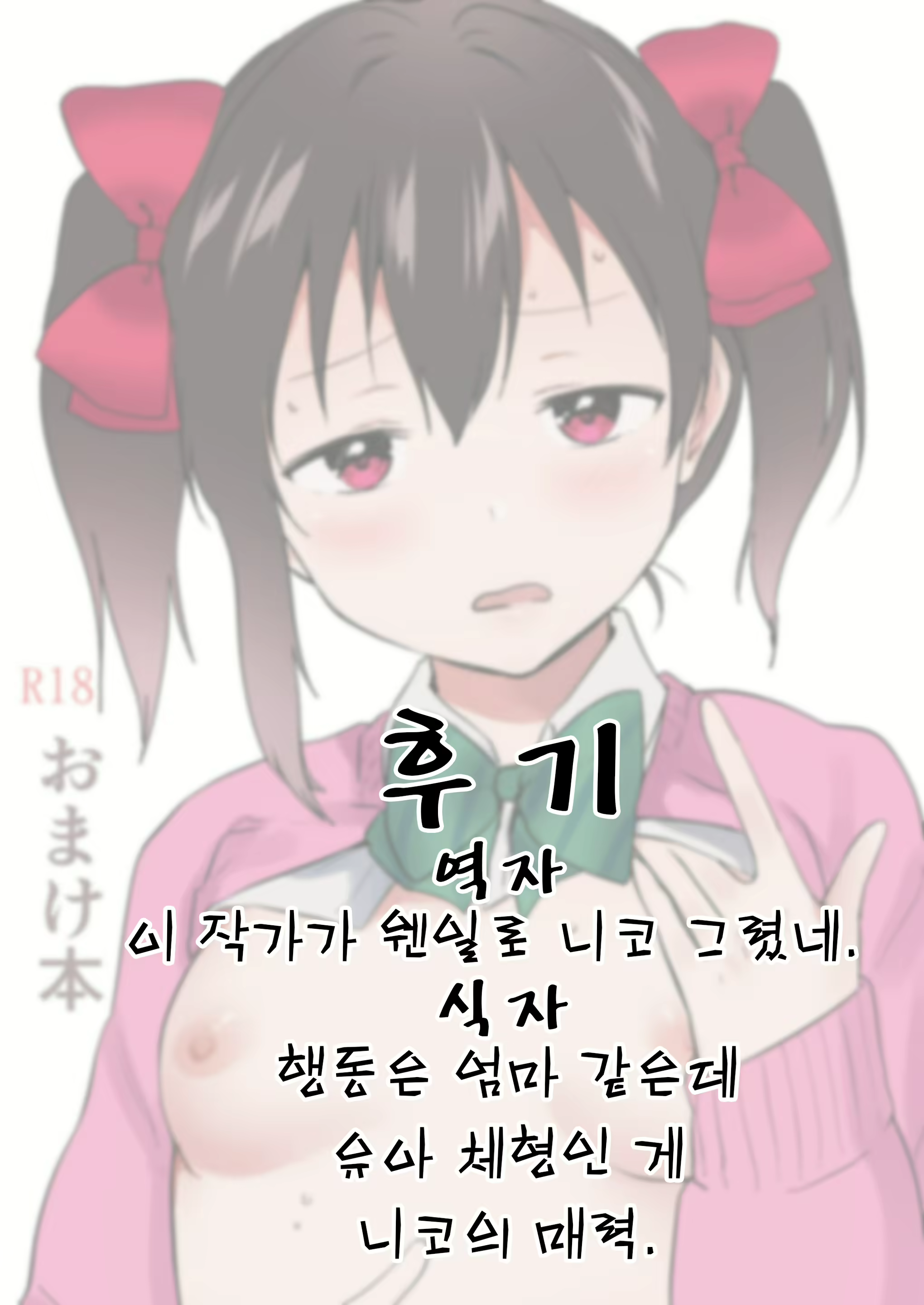 Content 1859565 - 12 페이지