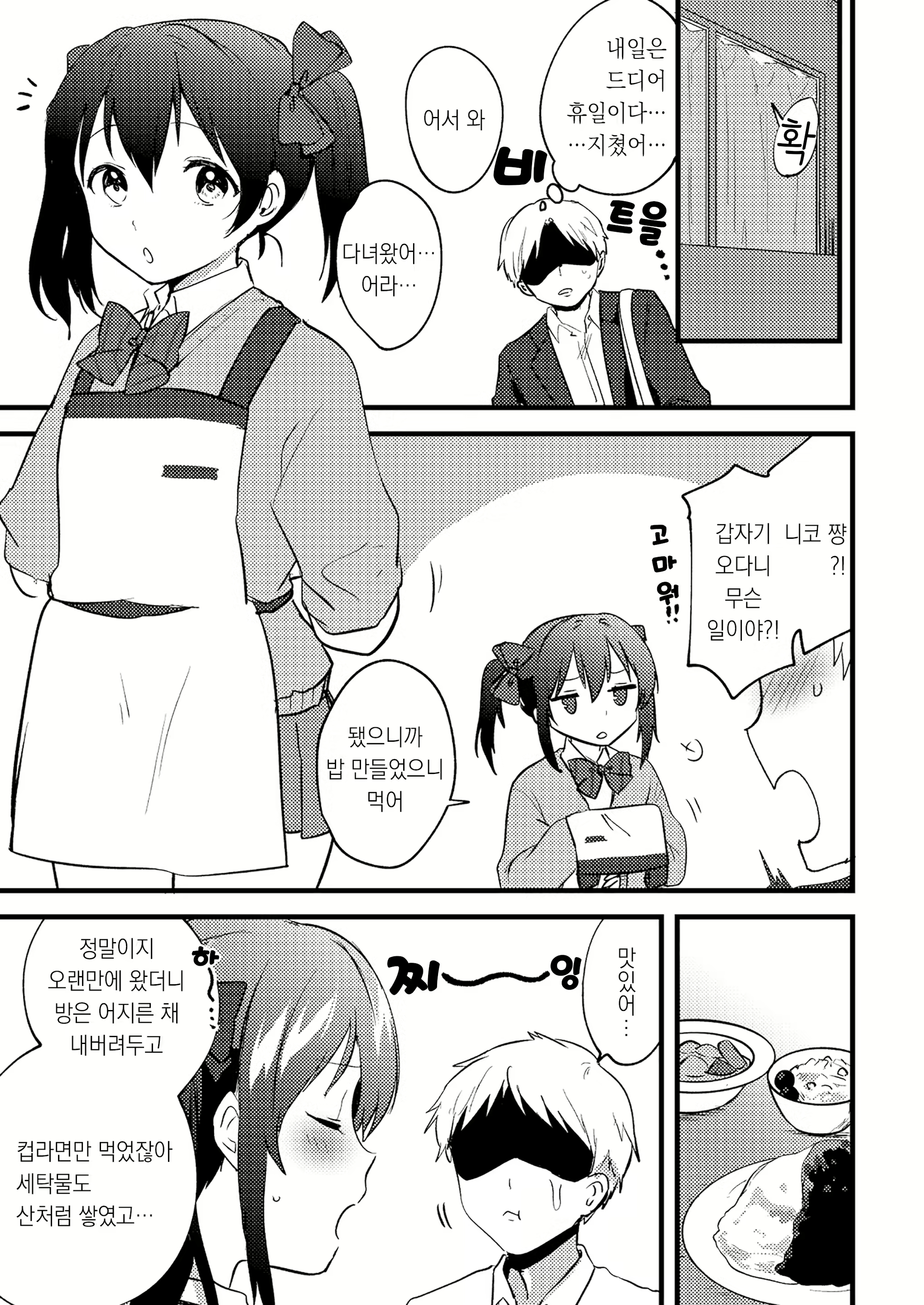 Content 1859565 - 2 페이지