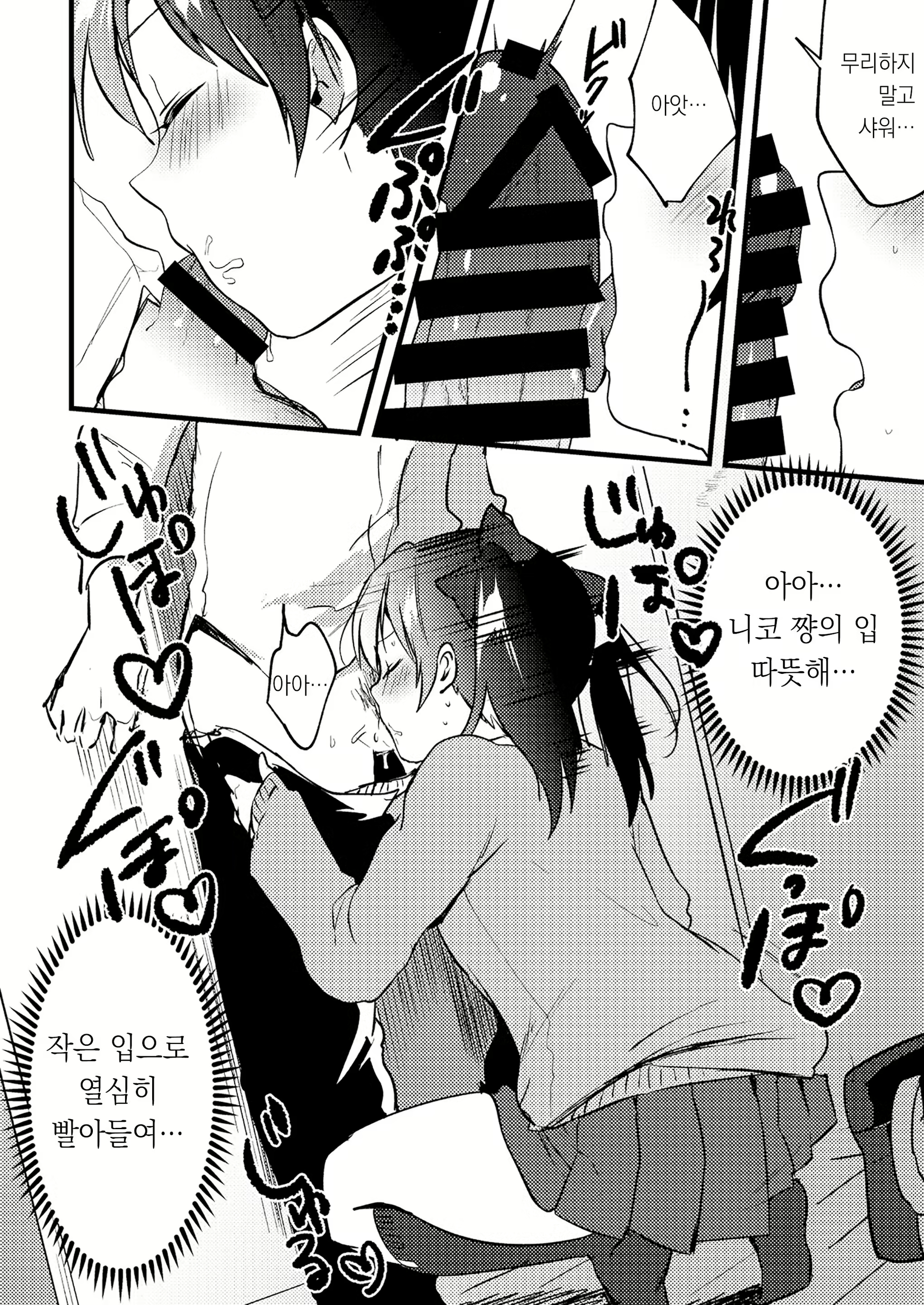 Content 1859565 - 5 페이지