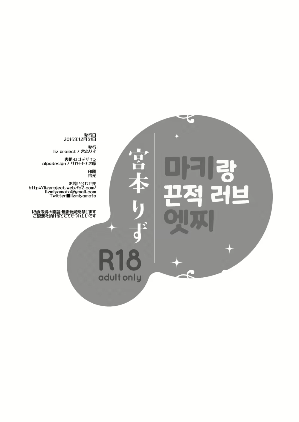 Content 1859673 - 17 페이지