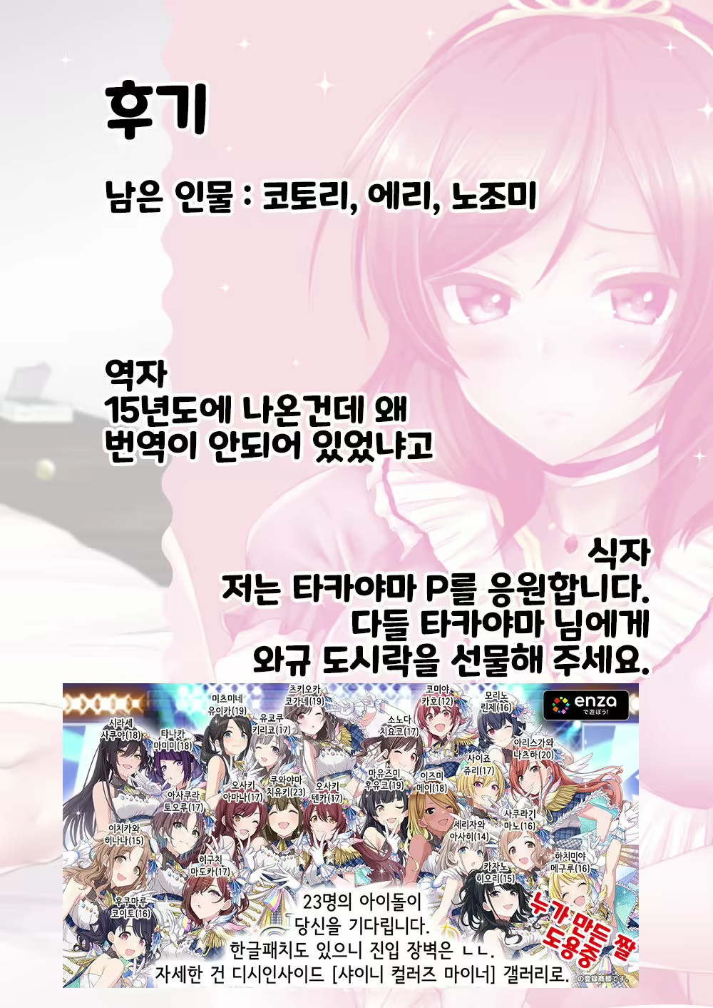 Content 1859673 - 18 페이지