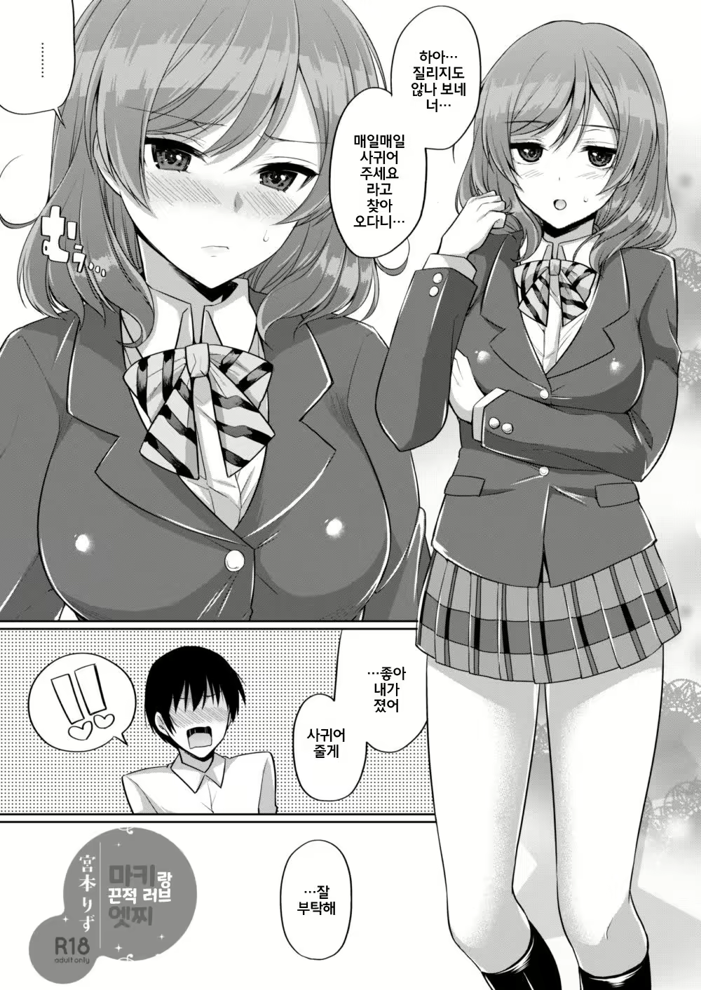 Content 1859673 - 2 페이지