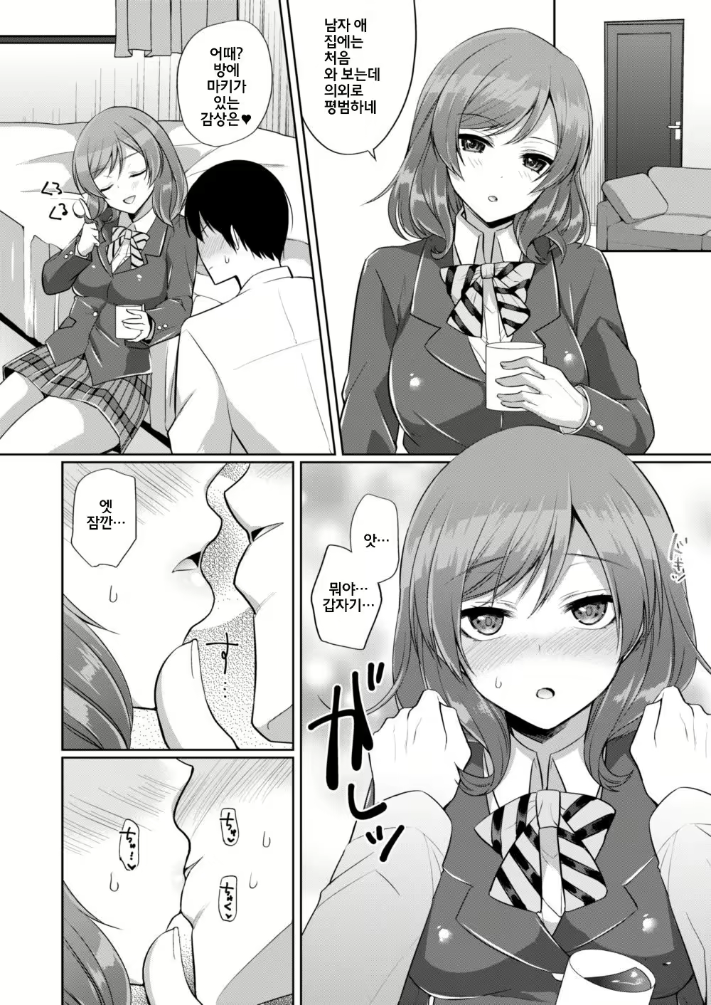 Content 1859673 - 3 페이지