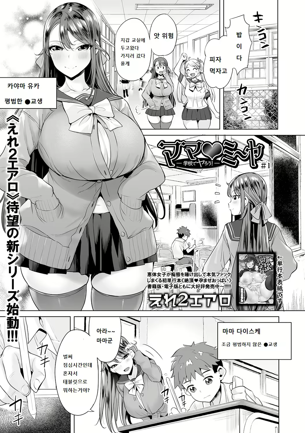Content 1859745 - 1 페이지