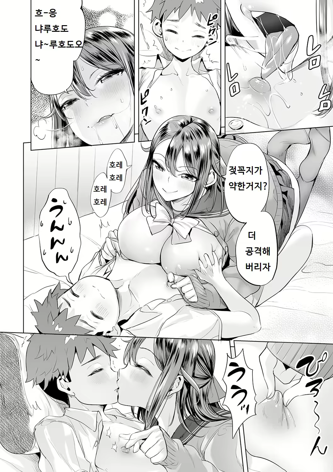 Content 1859745 - 12 페이지