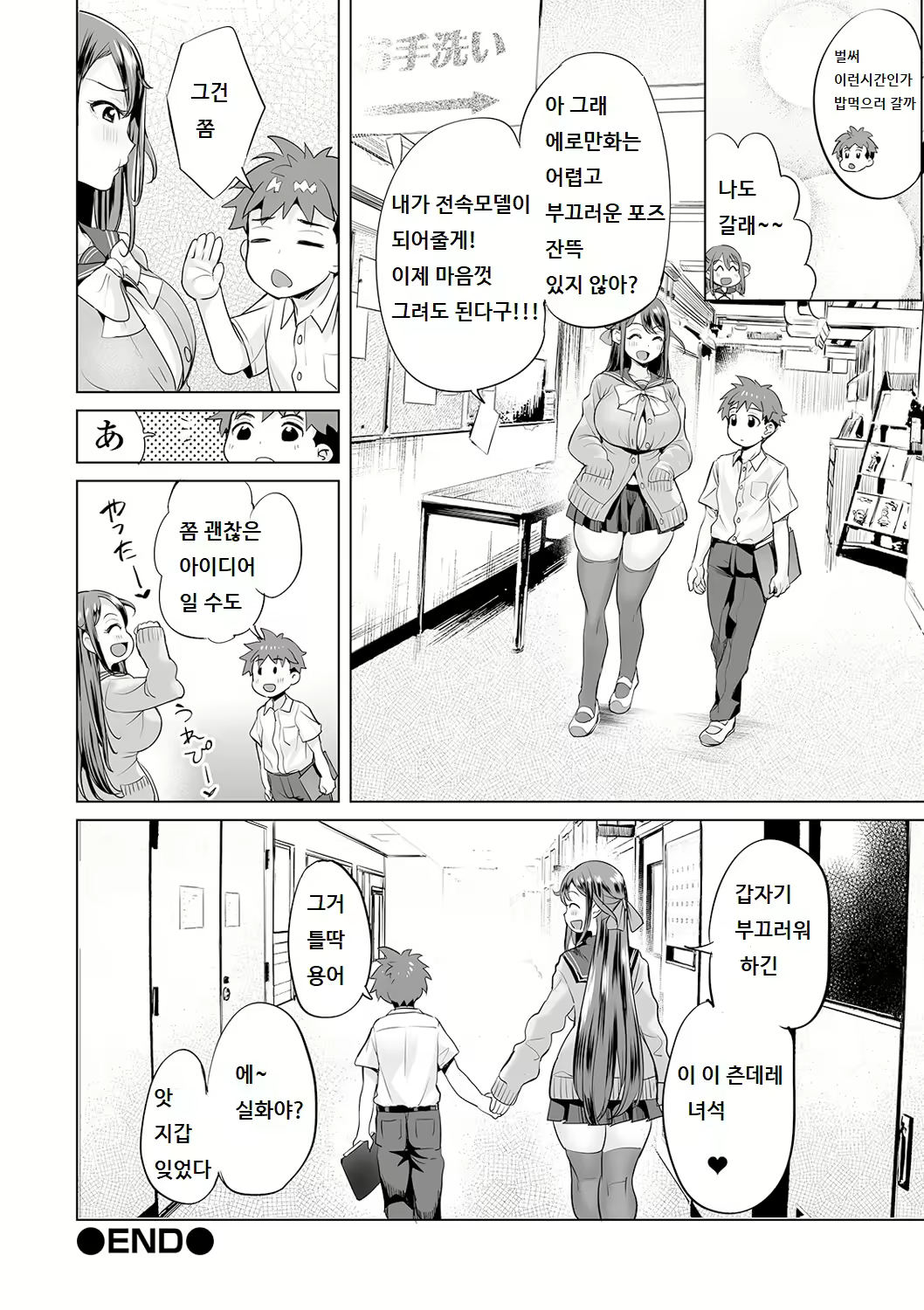 Content 1859745 - 18 페이지