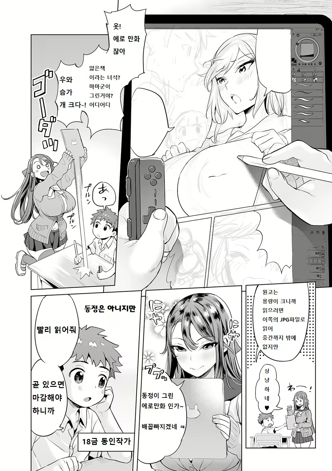 Content 1859745 - 2 페이지