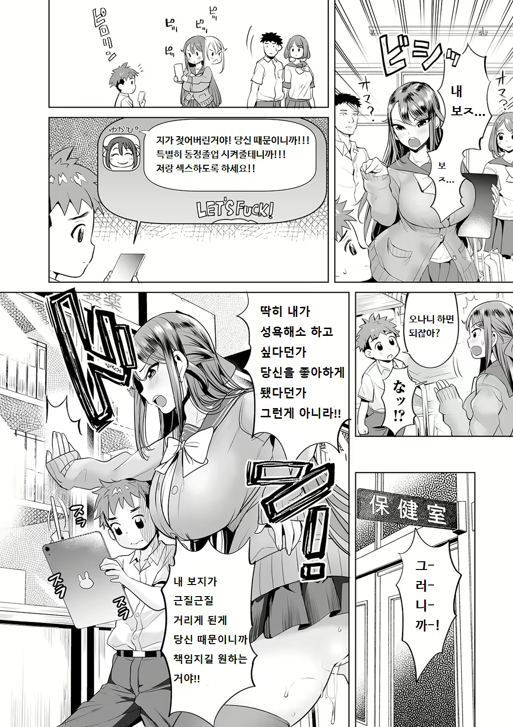 Content 1859745 - 4 페이지
